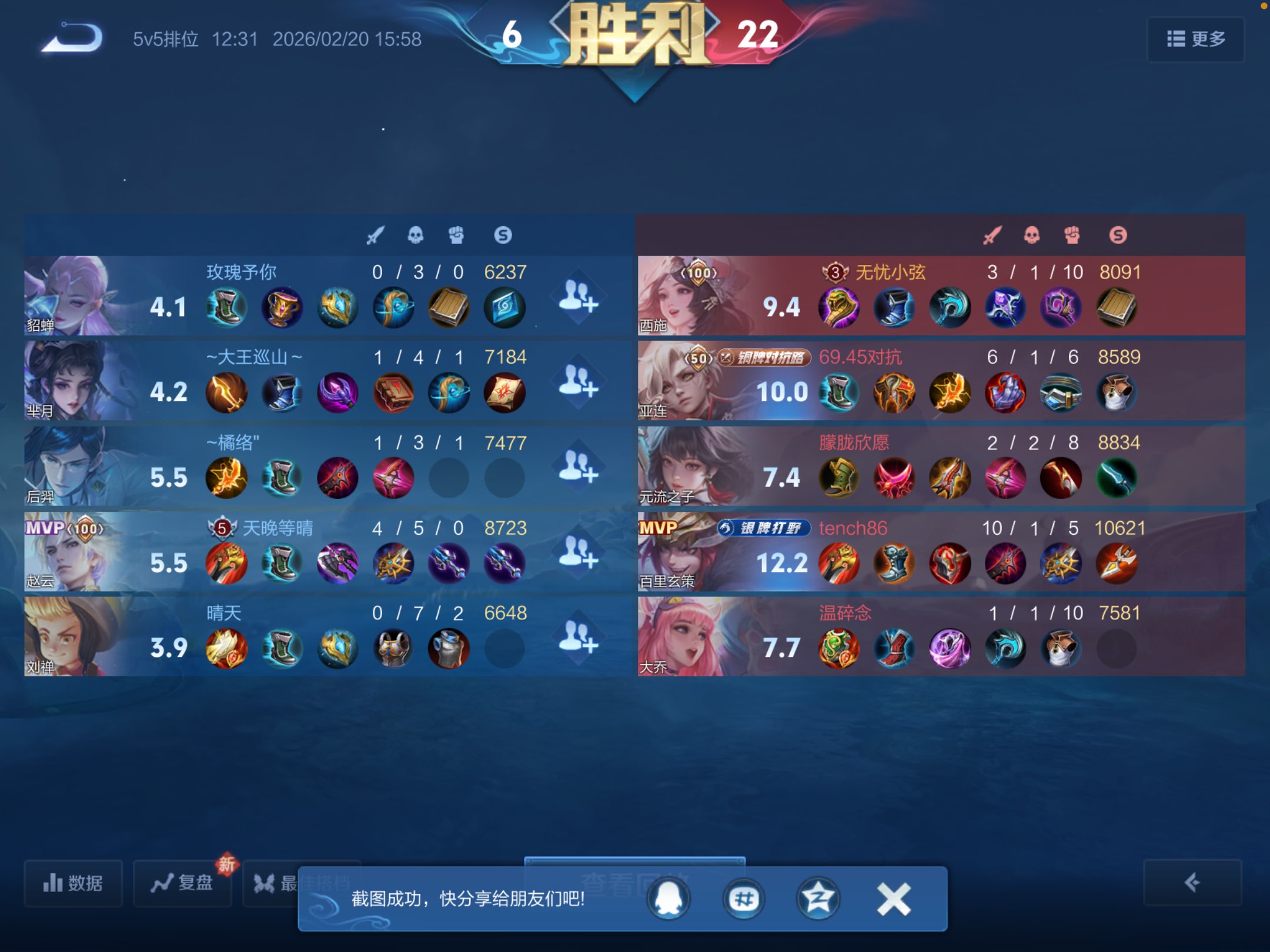 773A6EACA9ED5E9346D436FBE6309461.png