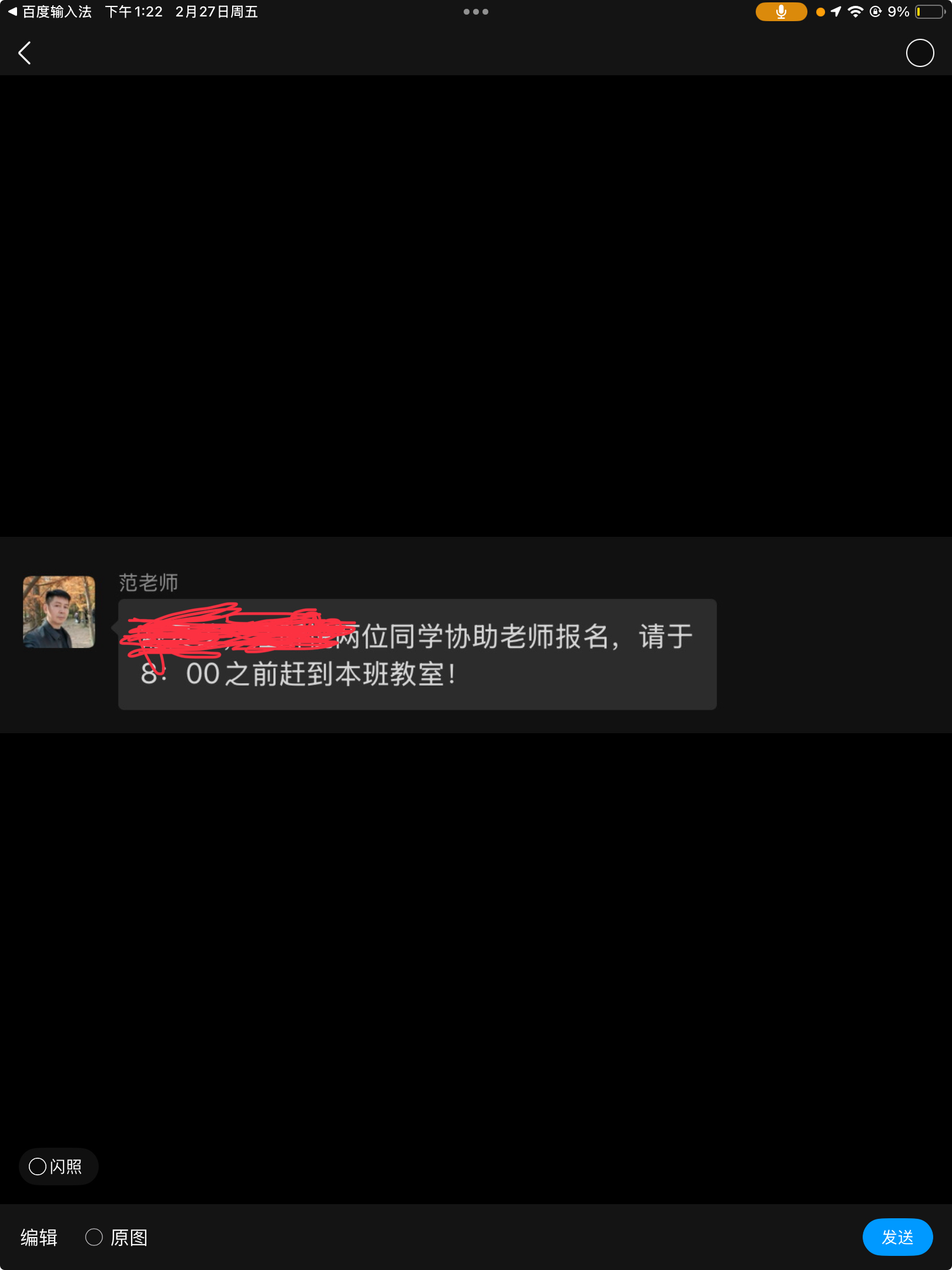 7A848C1CDF26313AB9D988DD79F748E0.png