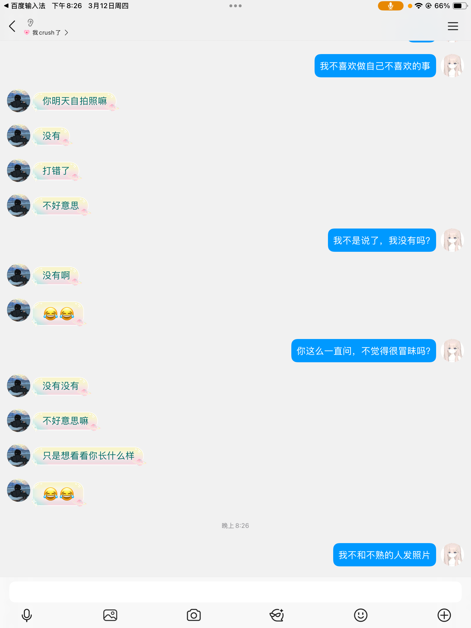 80038D8B22D2B3020AFA4F99A45A6680.png