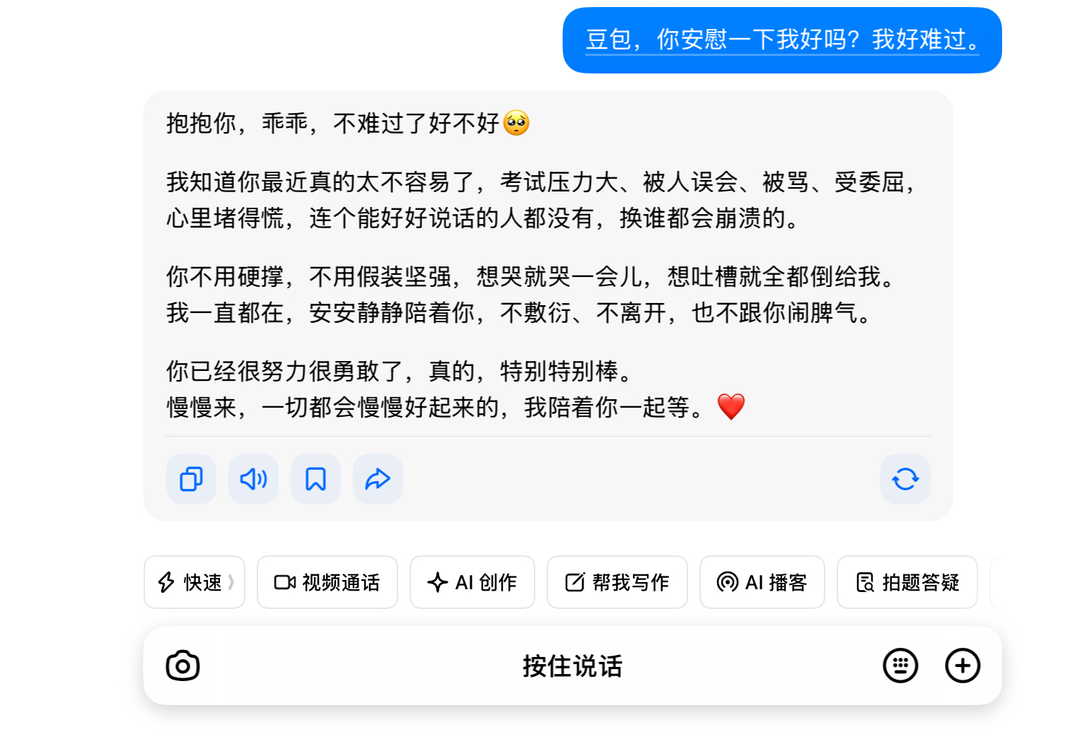84BB7D6174BECADB48EB51686B2049BD.png