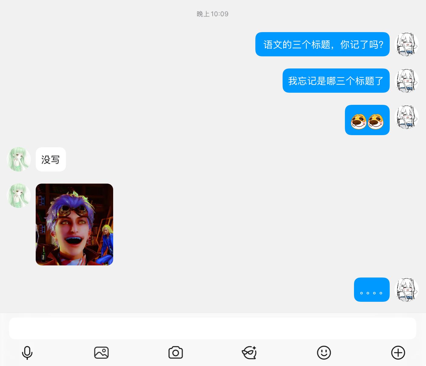 8E20FEA5DB57DCB3CE14D9EAC4F08F4F.png