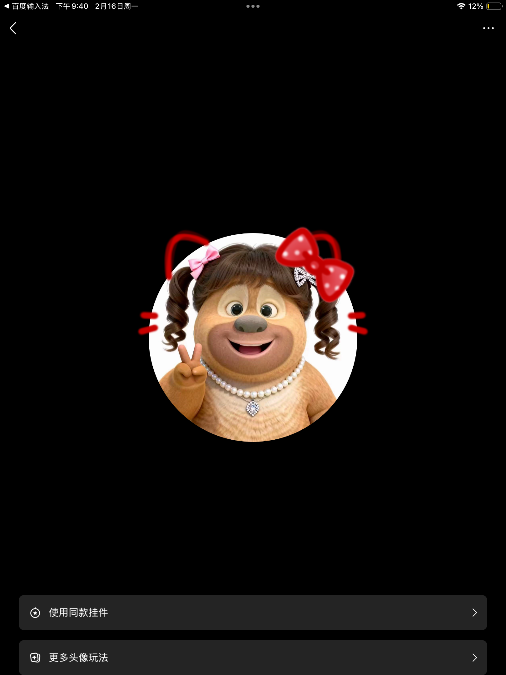 8ED4789116A7BF2C67EEC071283392DF.png