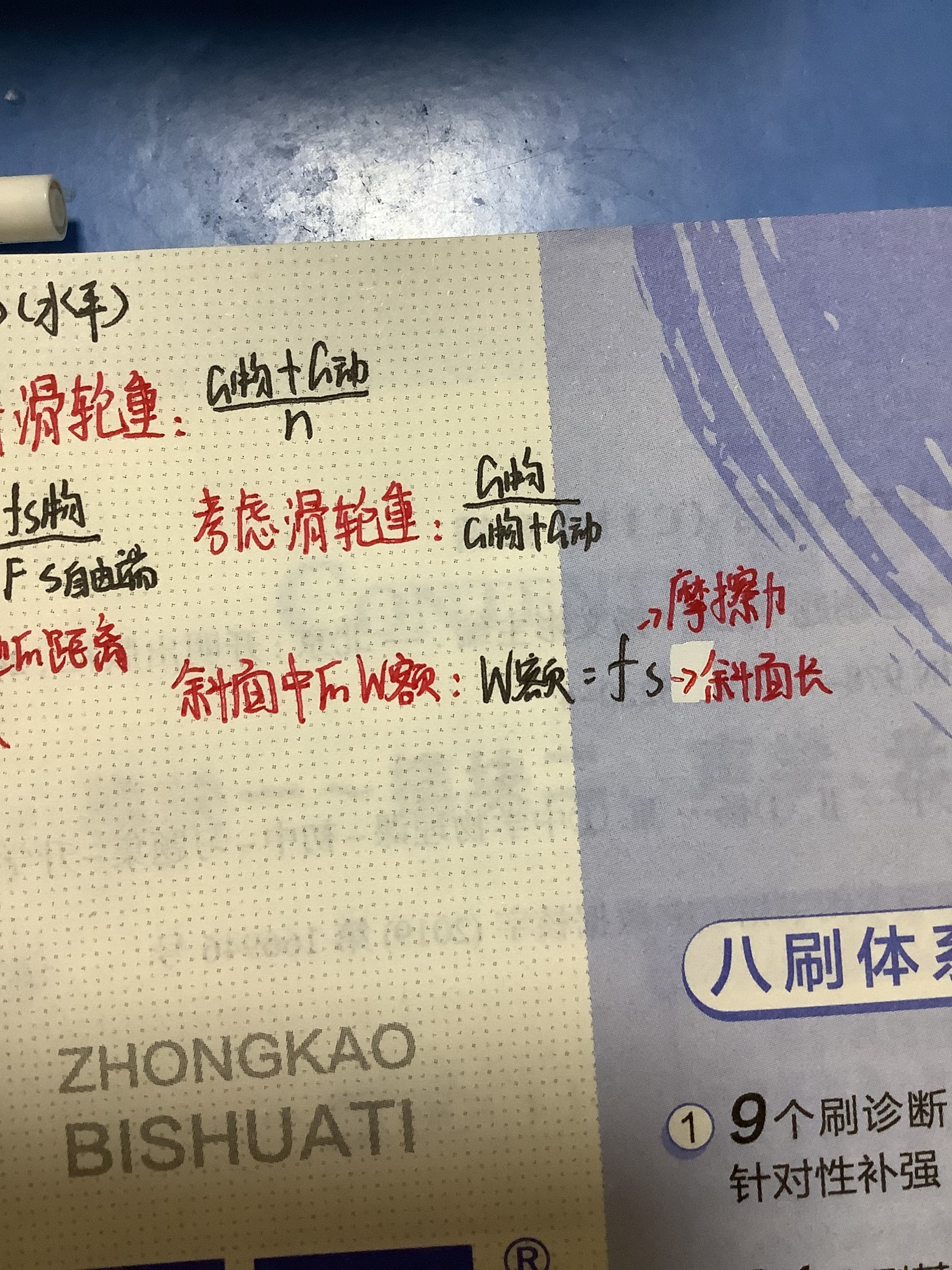 9148C356F57FE995AAE466E5ED09E6BE.png