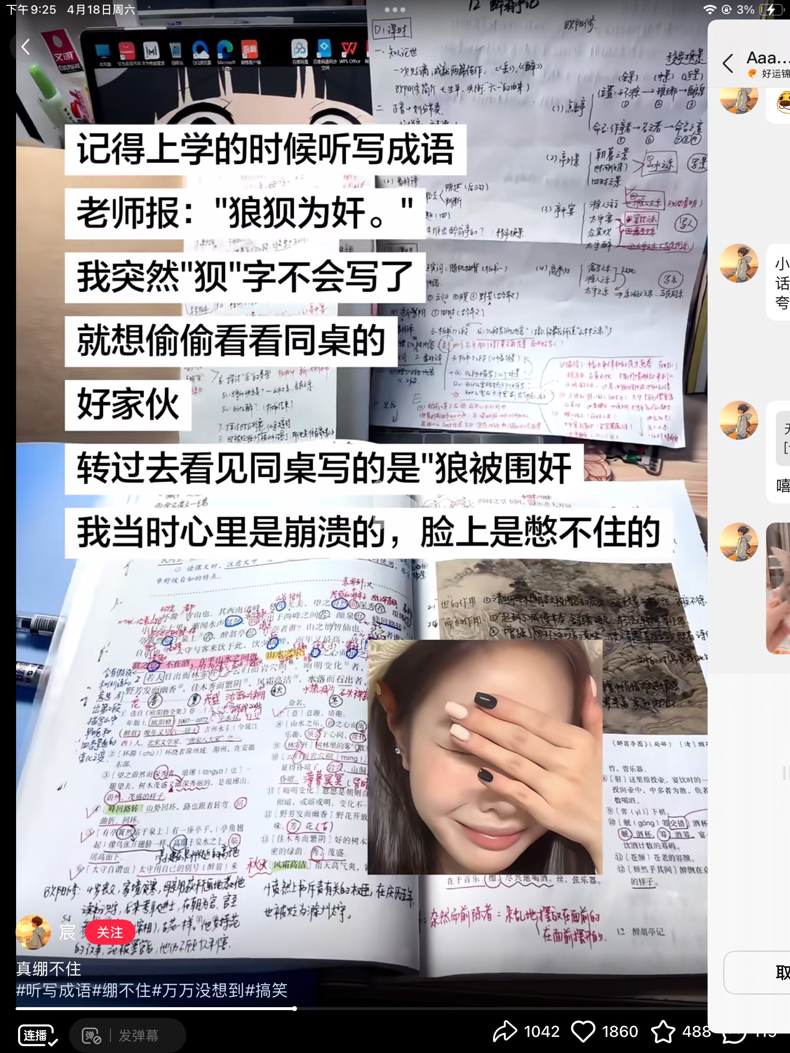 9370B84819801B1DF145C80C67E02CF7.png