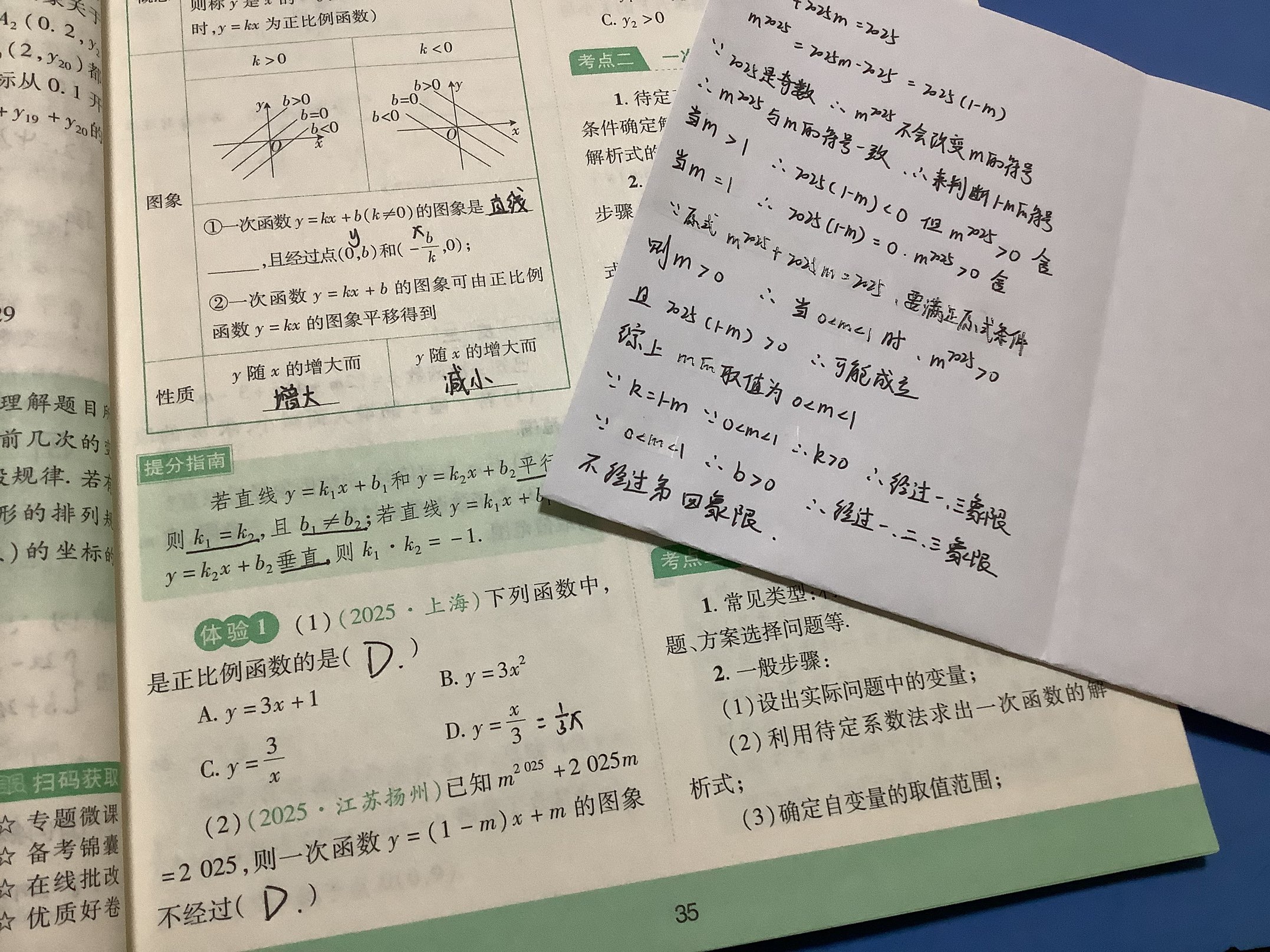 966EC8A86AE0CE11FF95E3E3FAB76692.png