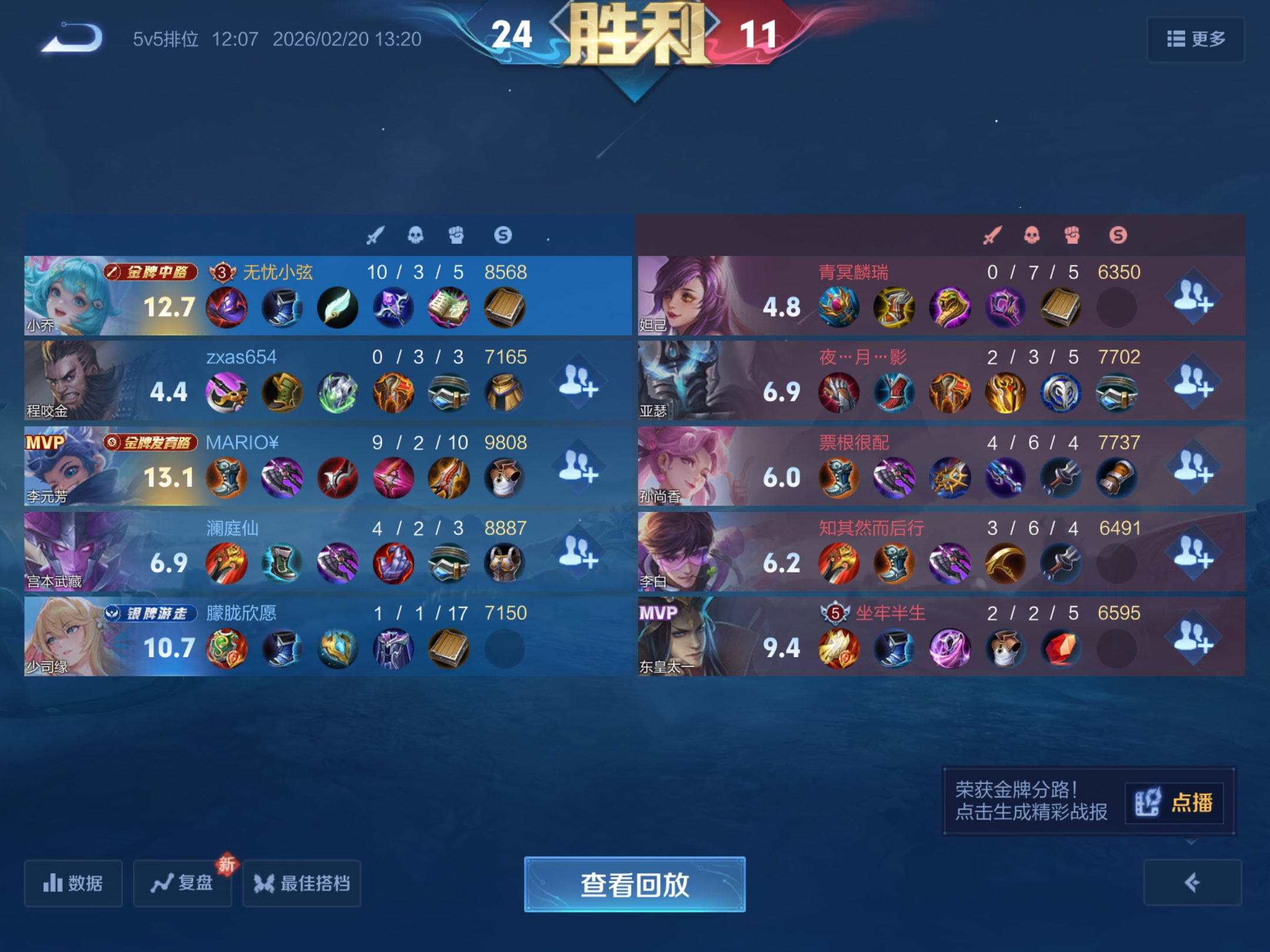 971A02571EB86D2C70B8B6C60E760DBB.png