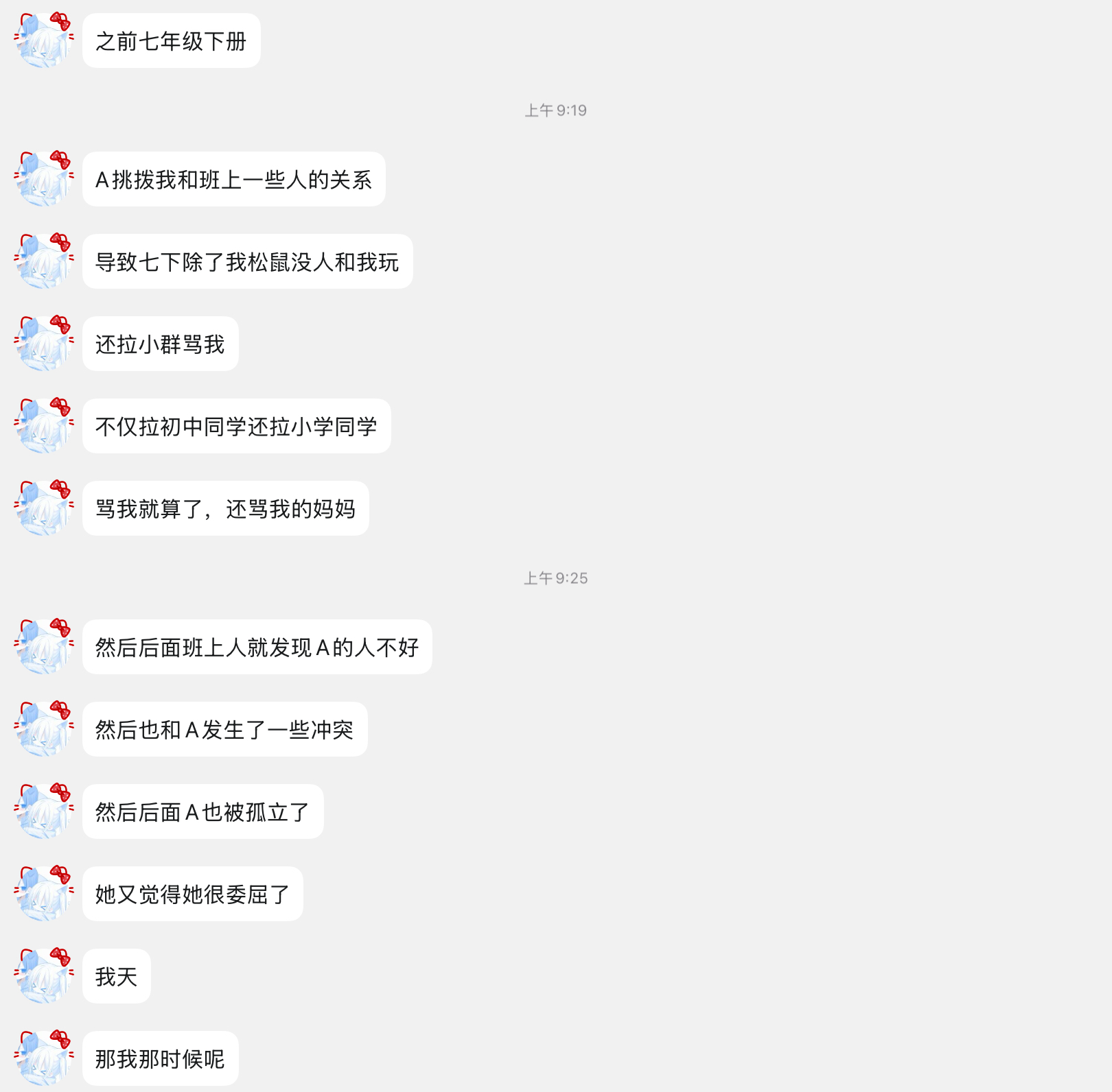9A58237B7E99EFA74EDEA603552AA71E.png