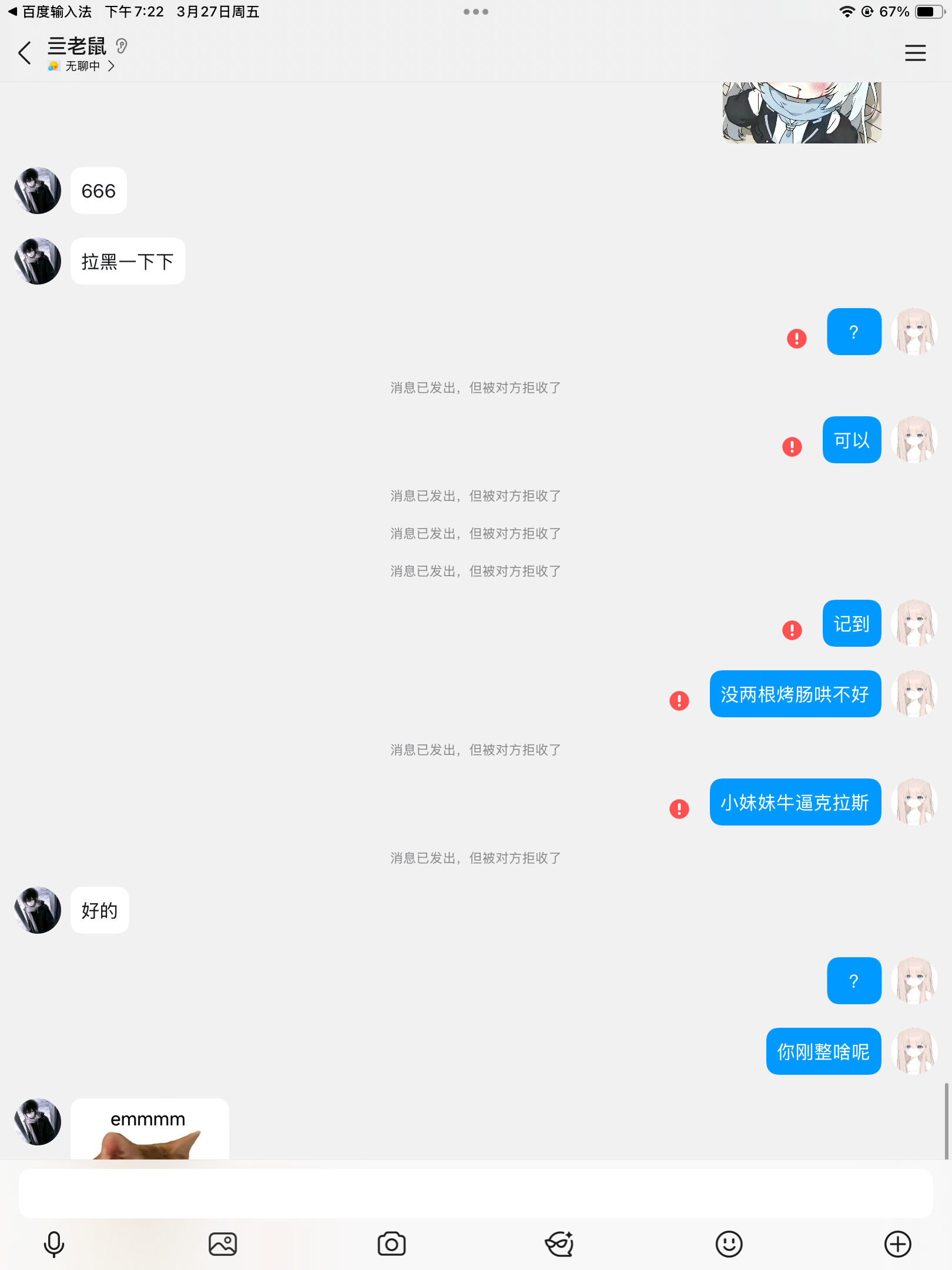 9D8A89D4CA97DCE29DCF121FDD5A3FC0.png