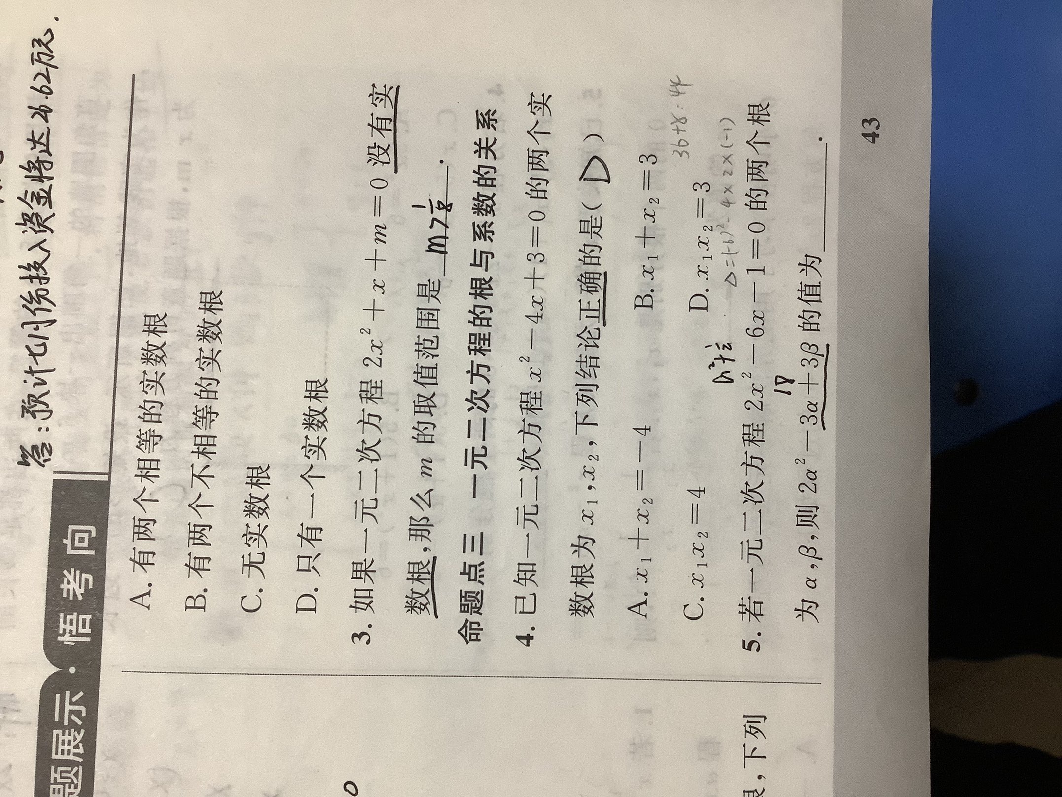 A16E8283A438E8AC72E9F4DB665020CE.png