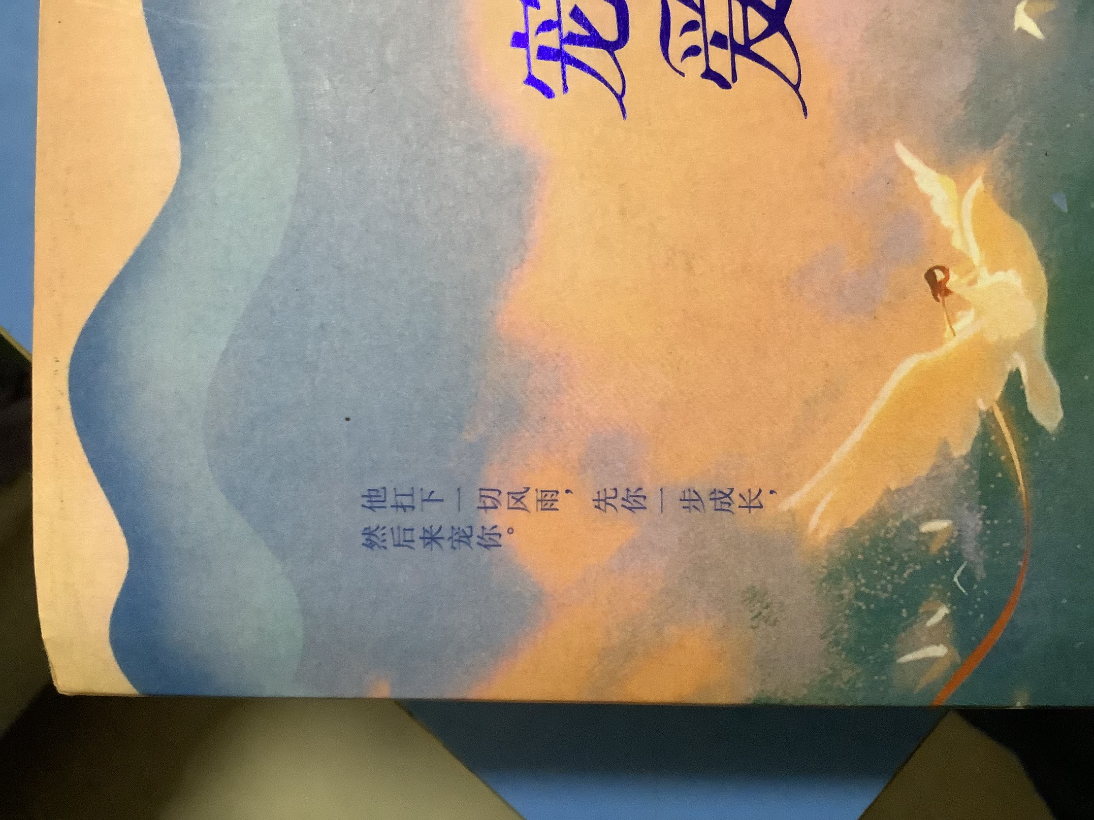 A18126FA198C3237949718FC340352F2.png