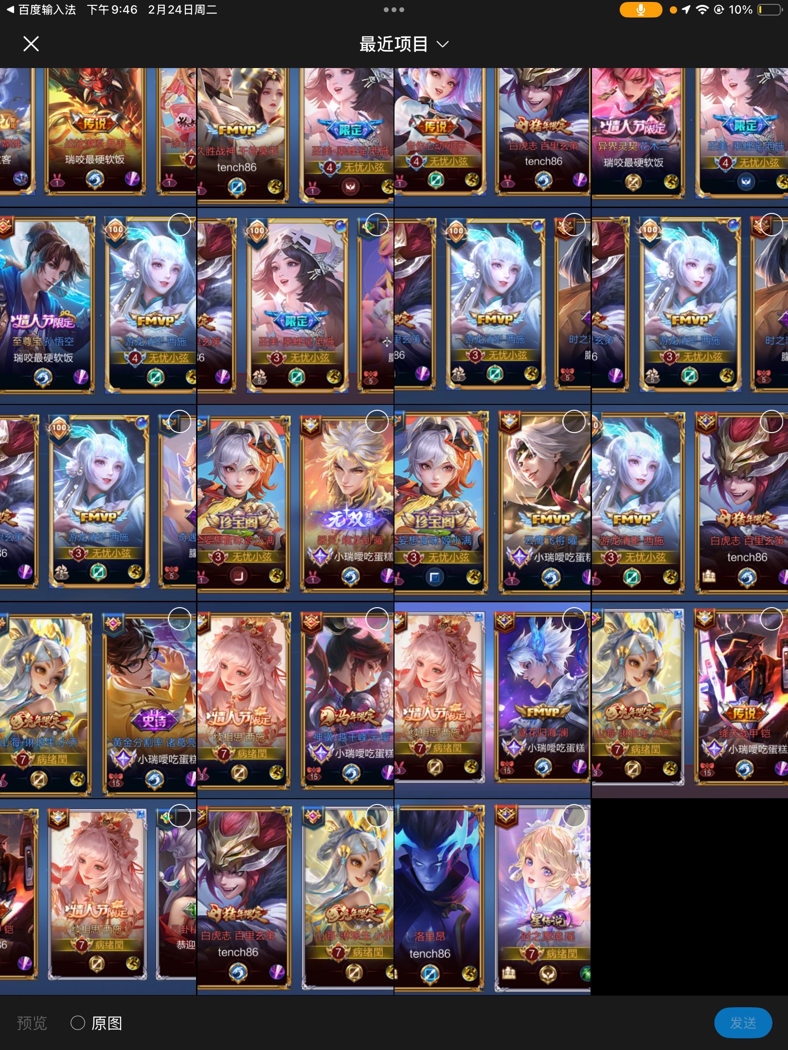 A1B0410609A6C77EF62F9DBA648FD540.png