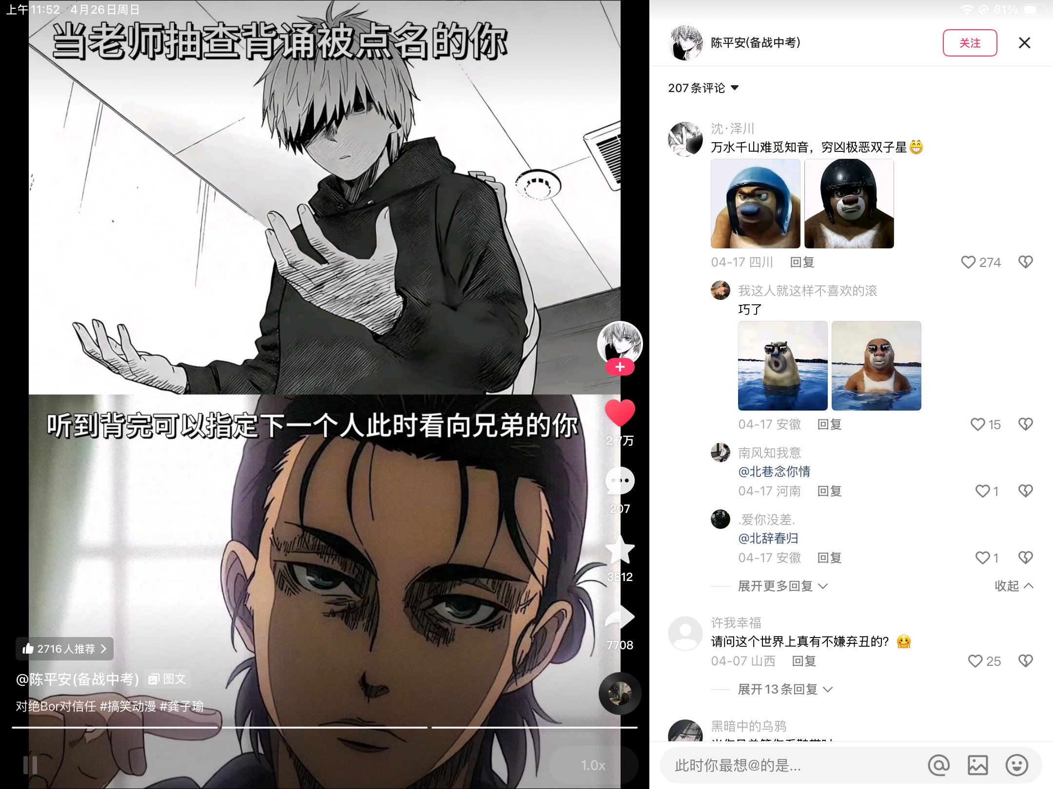 A2DD681135FC72A0447E18E7B52640EF.png