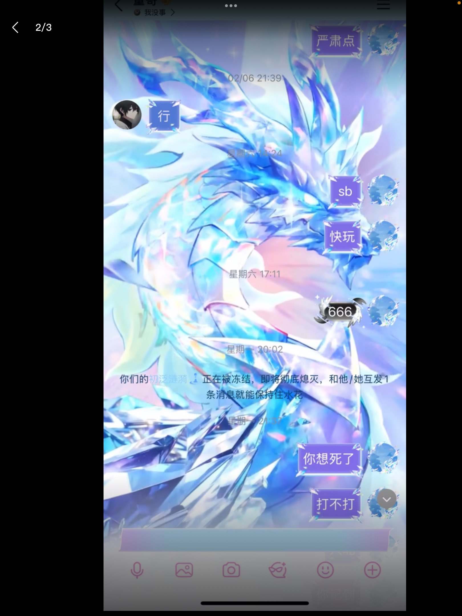 A30FB4F924D0ACE11137844EF3FACB94.png