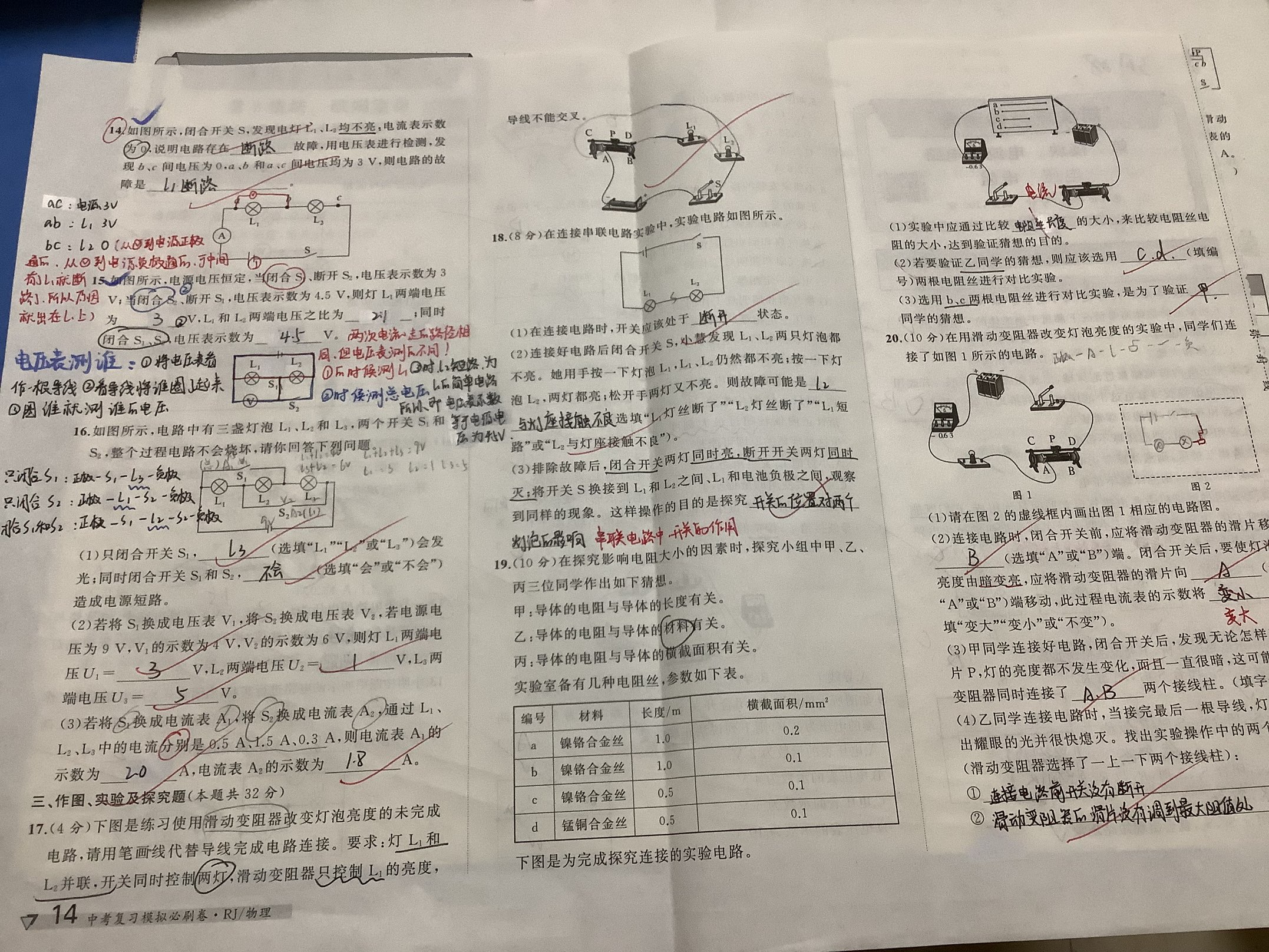 A596856A60ABCF24288131FB811867A3.png