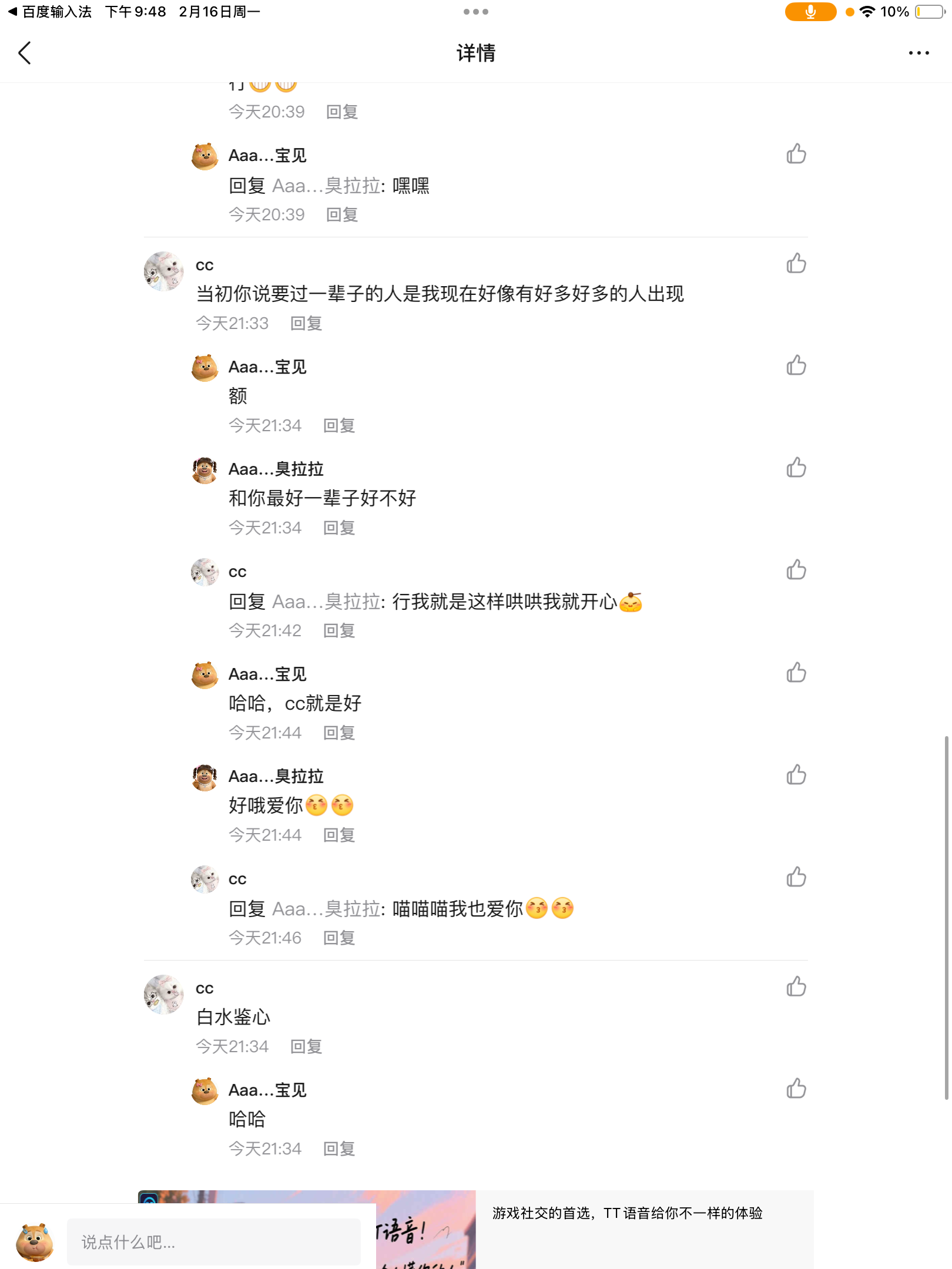 B1A45D4BA04504870221C8C6DF1BE065.png