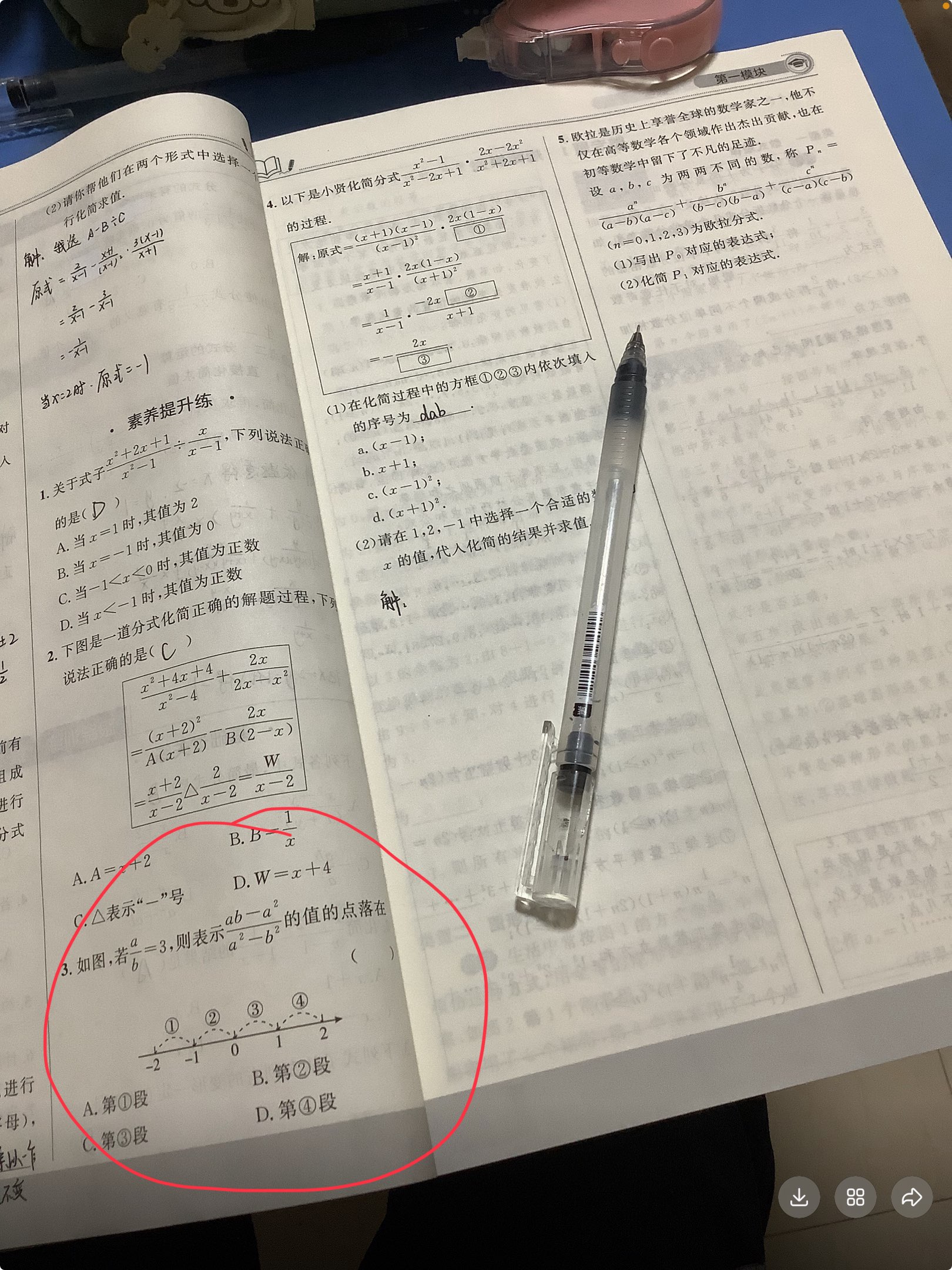 B337785F167E5DBE9000299719325662.png