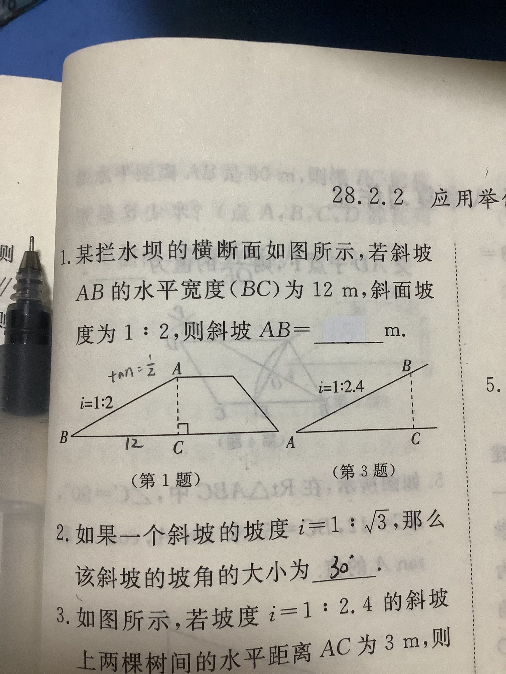 B35A0470BE88BF458D81D37542A00467.png
