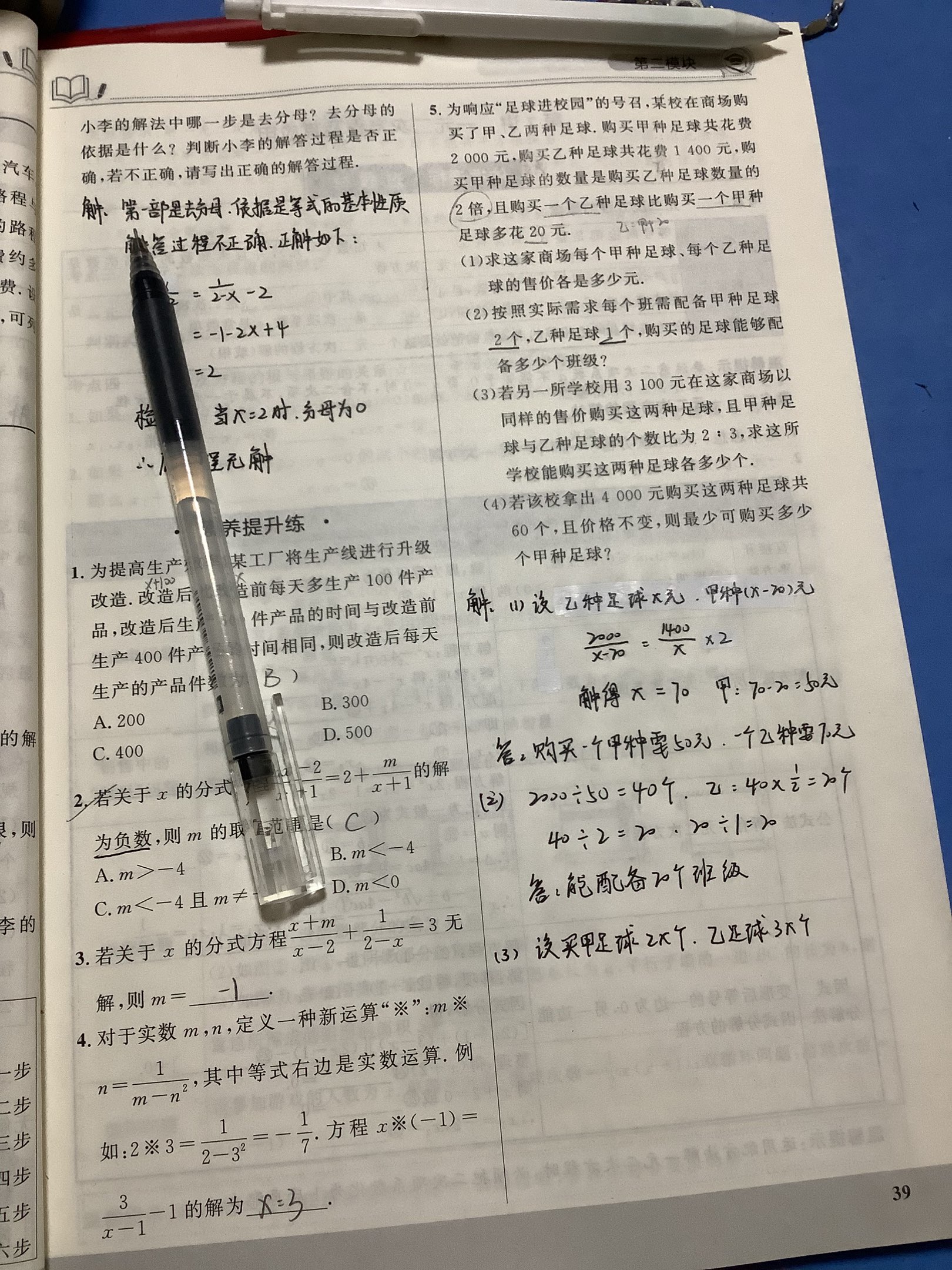 B458A98A852529757FAF5AB791703F1E.png