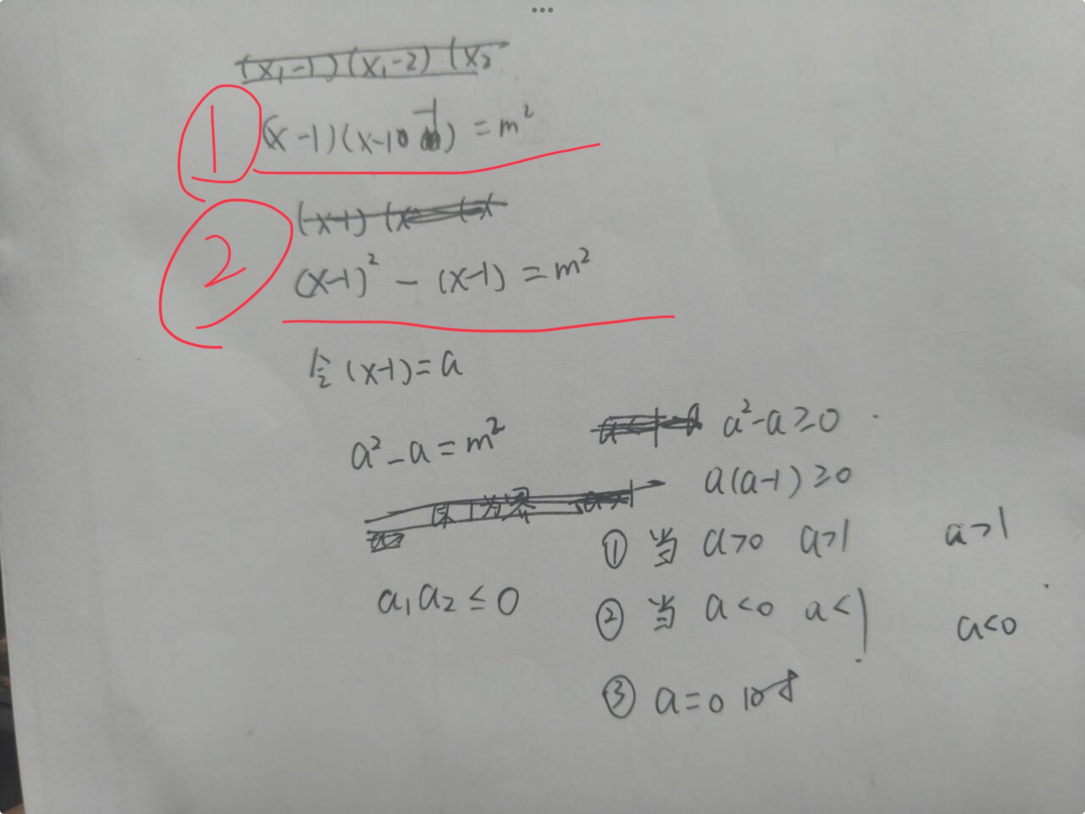 B5450A71302196A93CFCEA75777B22EF.png