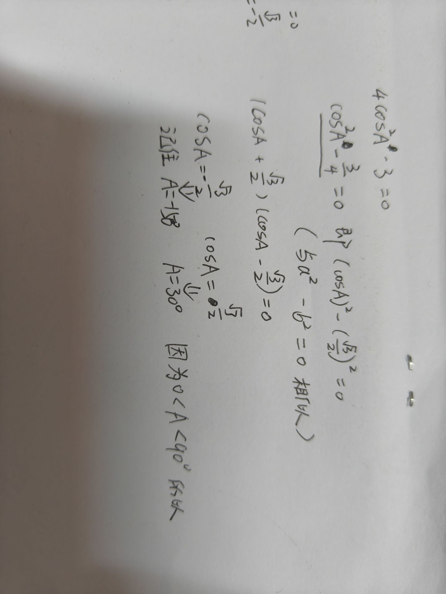 B5496A283A1B574A5194FE85A376EEA4.jpg