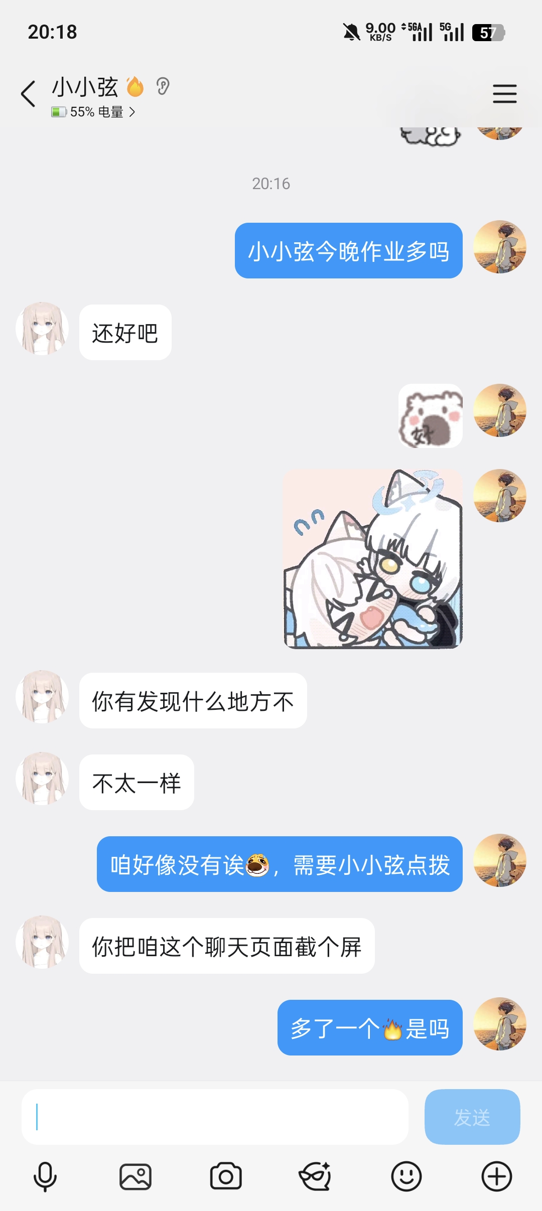 B5DDC5C80CE246024B801471A3D1844B.jpg