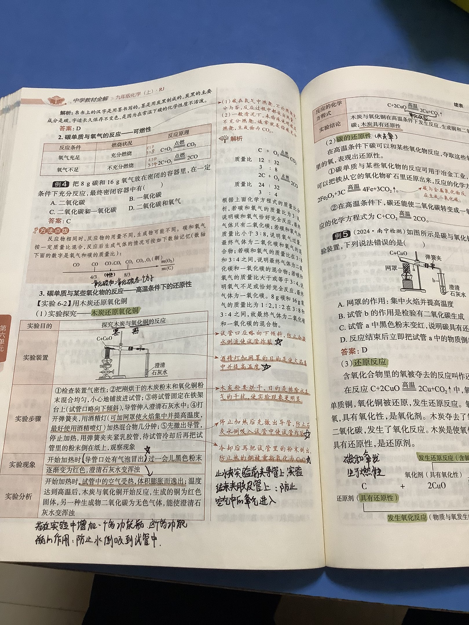 B5F0794D6407E3F2DB02E174589EA793.png