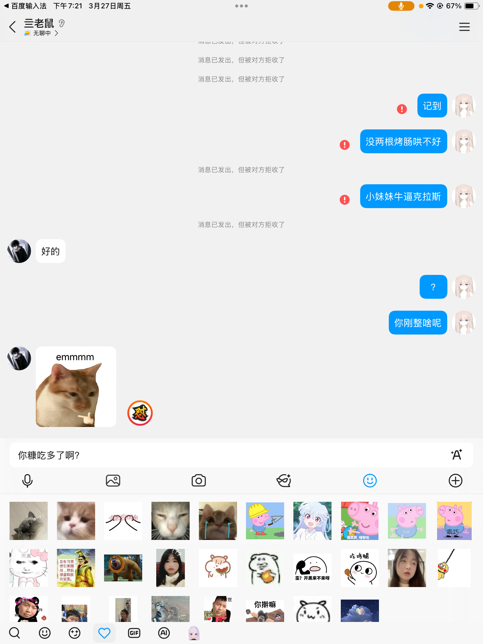 BBA08BD12FD7C6DC2112F21AA54A16D7.png