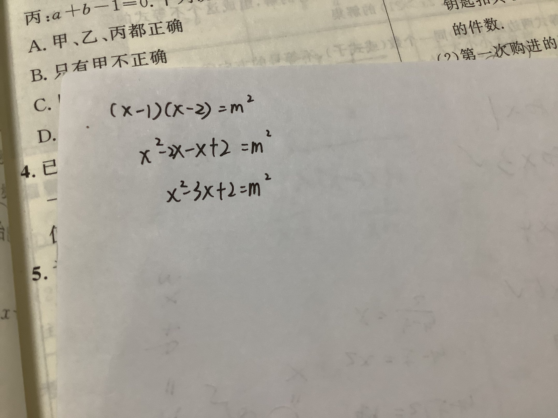 BEB4966C7FA80454926478F02EBB0C12.png