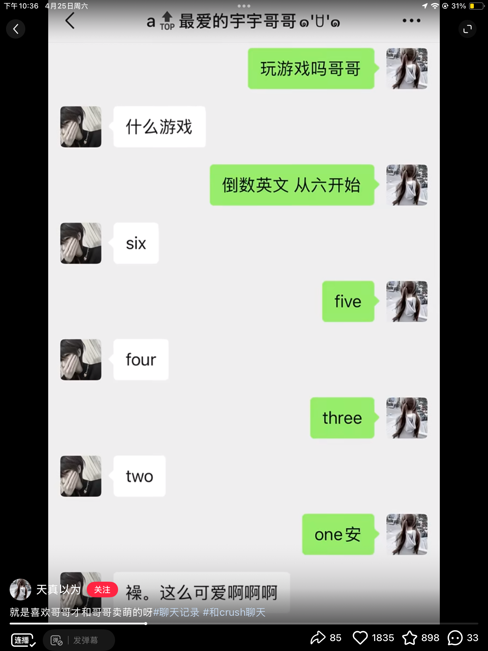 C25C09D5ABEBE0D3DD4C4FC7B49DA853.png