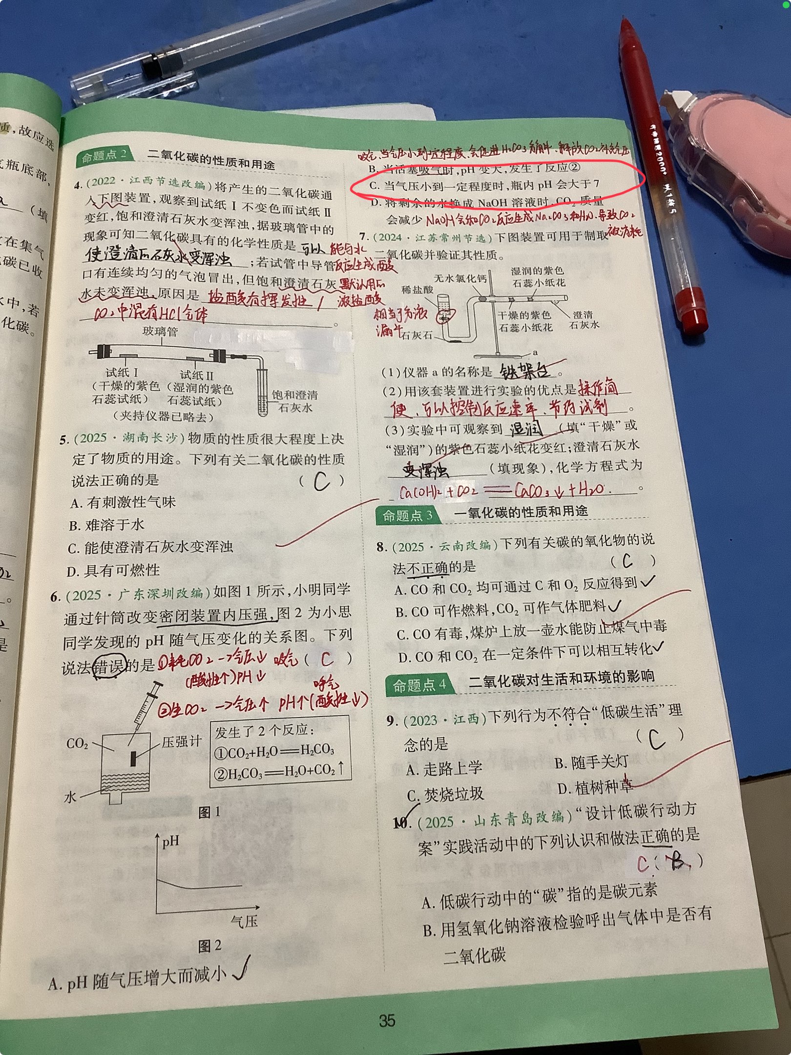 C2C3CE814476CF19B28679C713238A35.png
