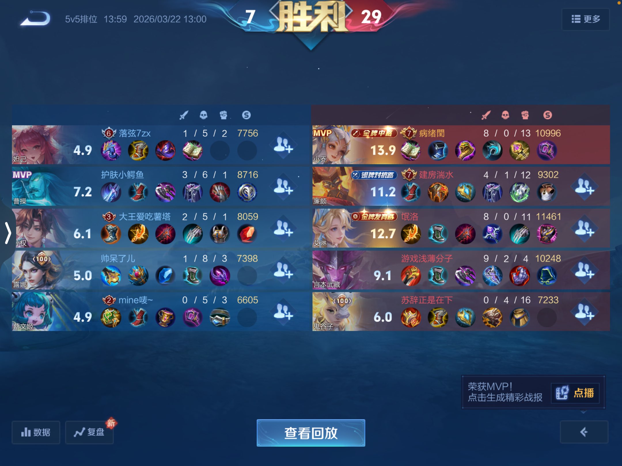 C32CF50EEAE35C368B92E9A608459FA6.png