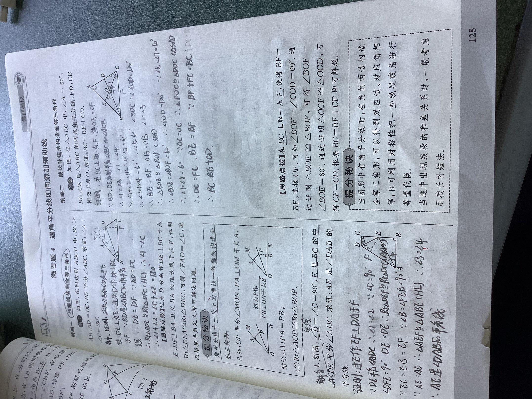 C3E2A509813C1BBA804CE7F221DF1878.png
