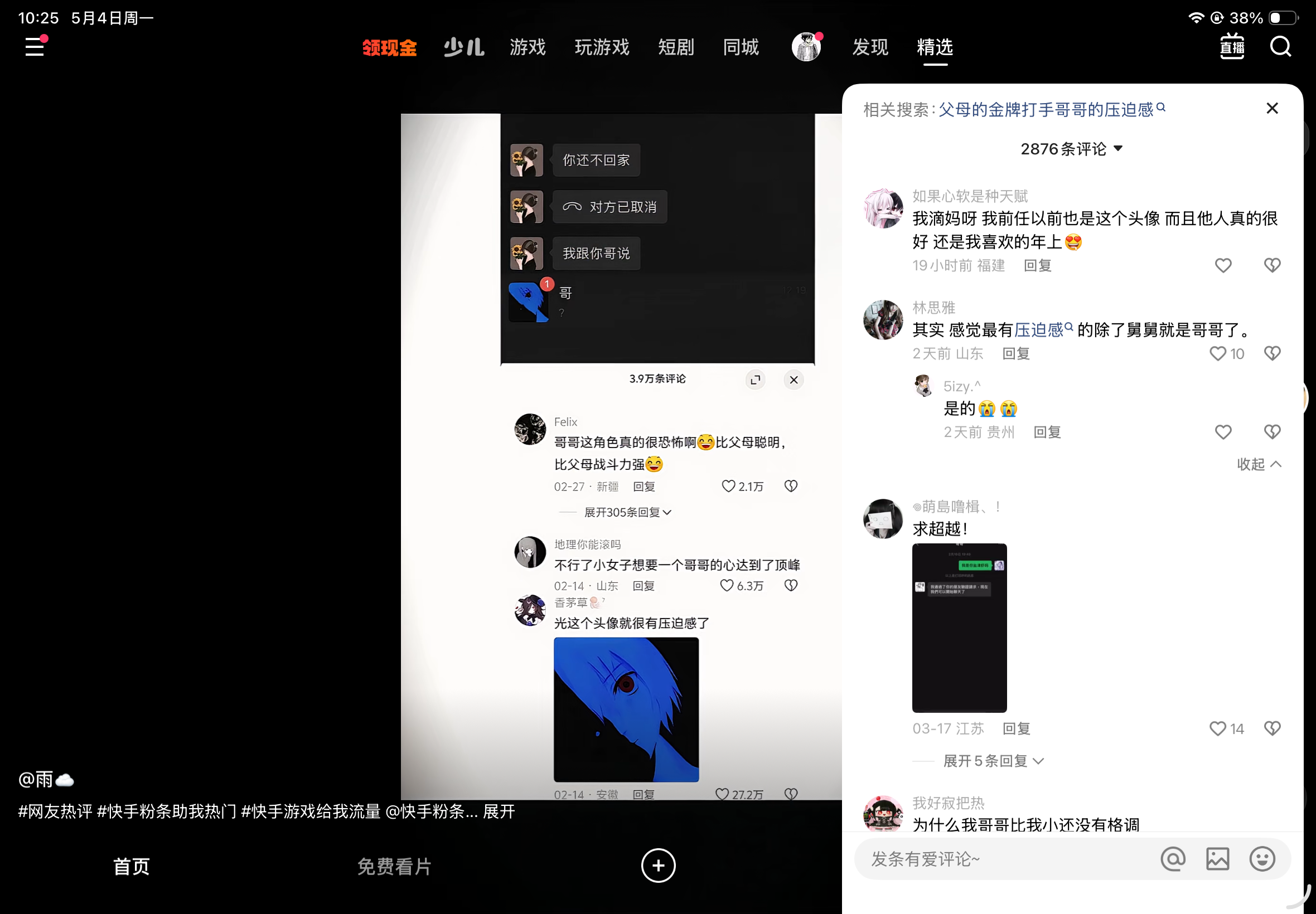 C5969417CFCE3ADC3C132534ECF04F41.png