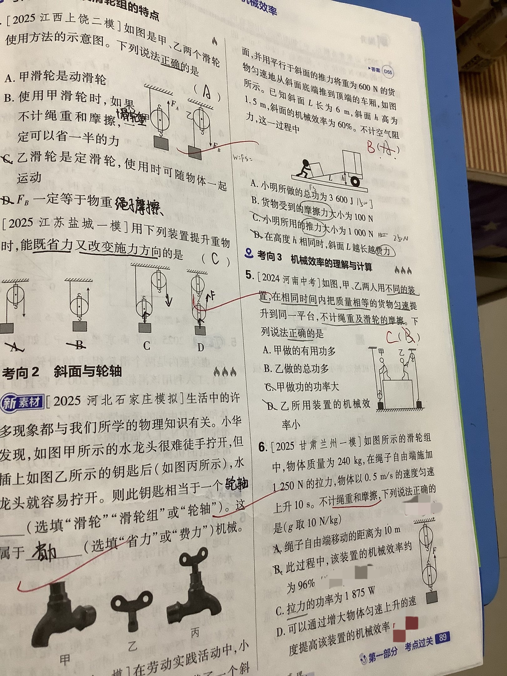 C64CB0CE1BF379D65B818BAFC3E7DC2F.jpg