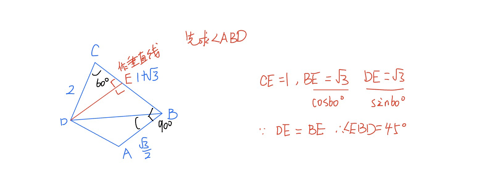 C9BD782EAEF474618897F4A79D0939D1.png