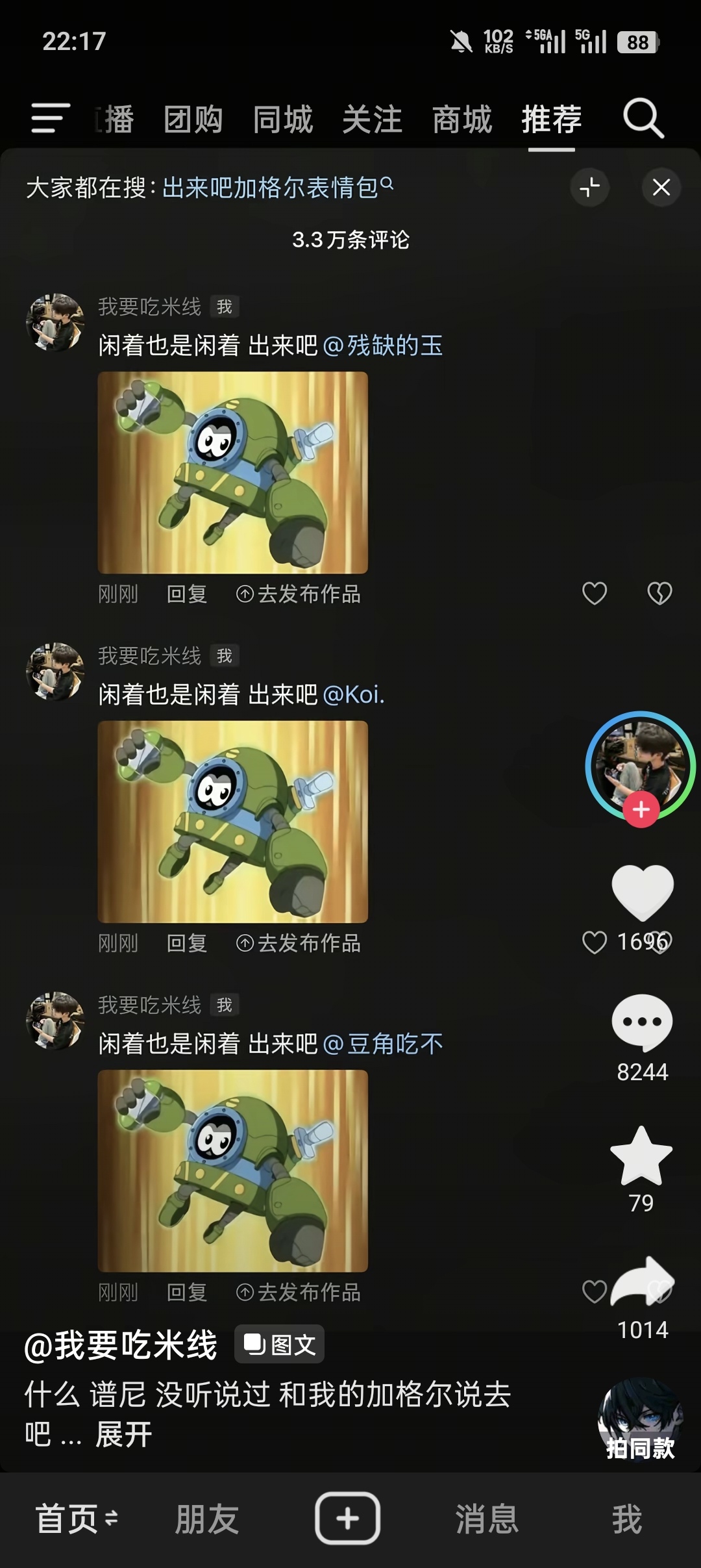 D5404CE0BAD2FC126E51654F9500DB25.jpg