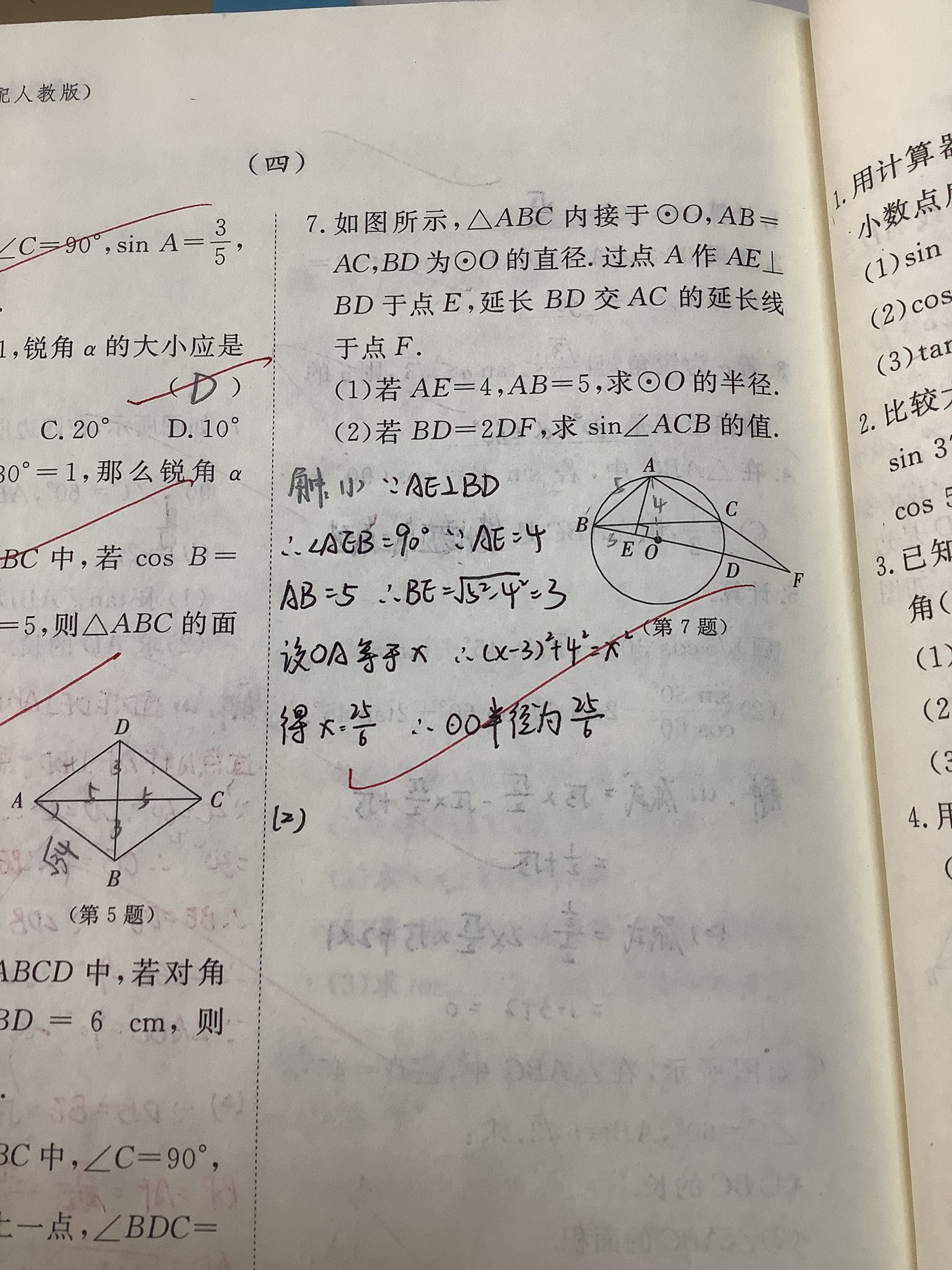 E17DD65236E7F21C227B20D896AD0B21.png