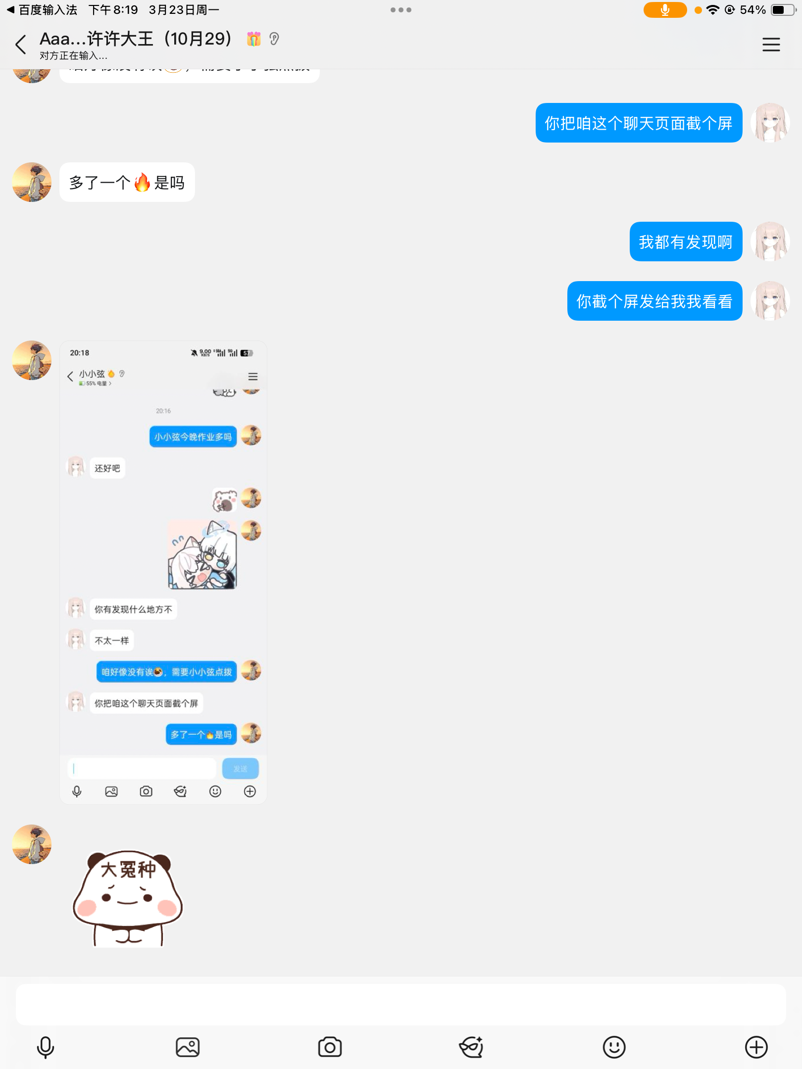 E8AECAA7B5F34A680AD8C9FC75734879.png