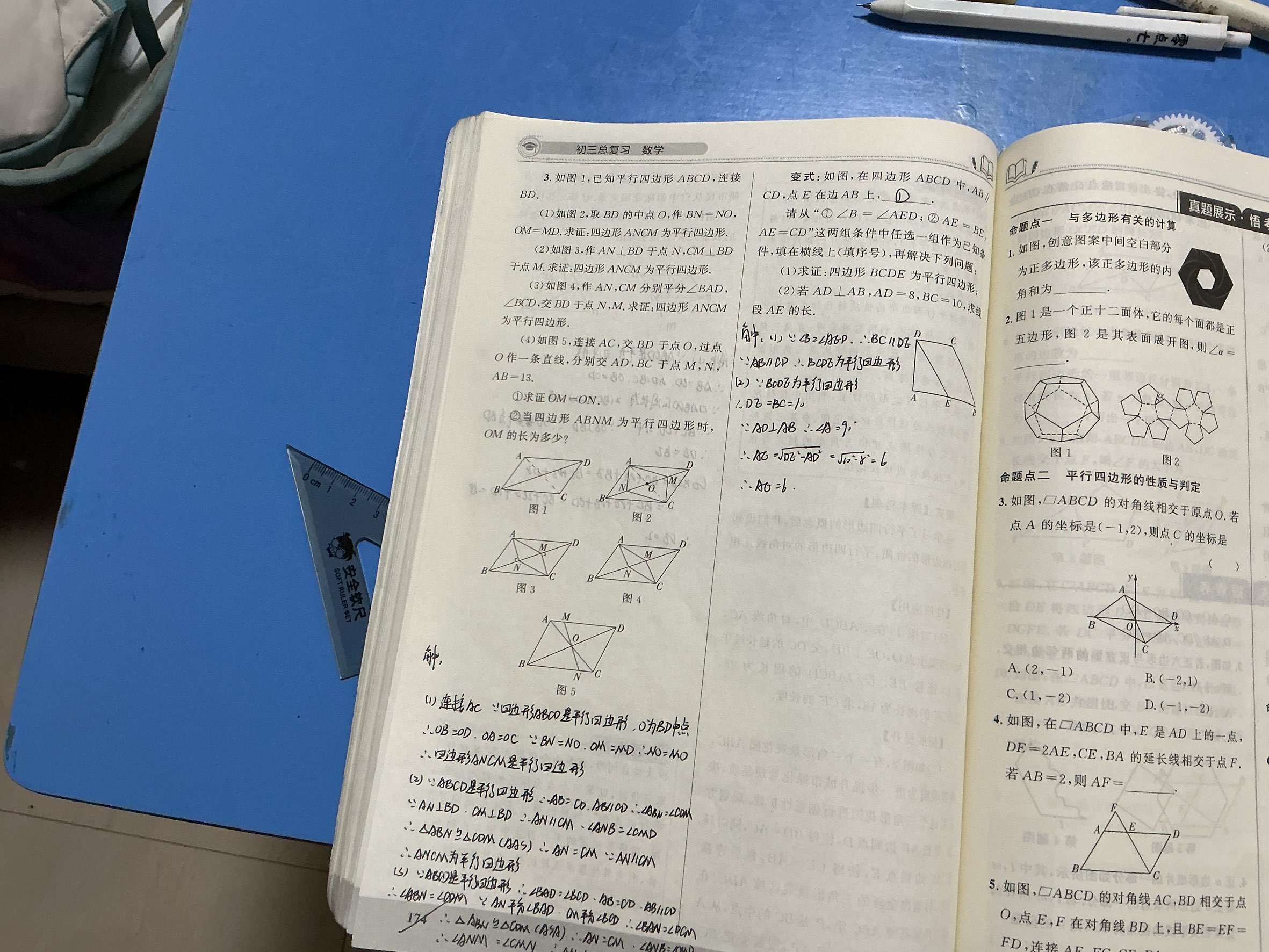 EA809879A4A3B17962F069AC7FF68104.png