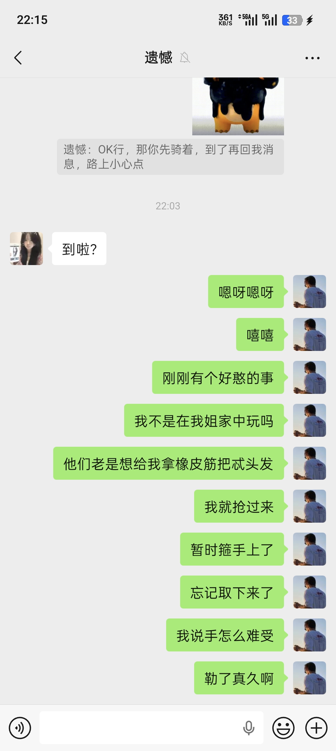EEE77D02C8AFA82B2C358403E3FF8EB7.jpg