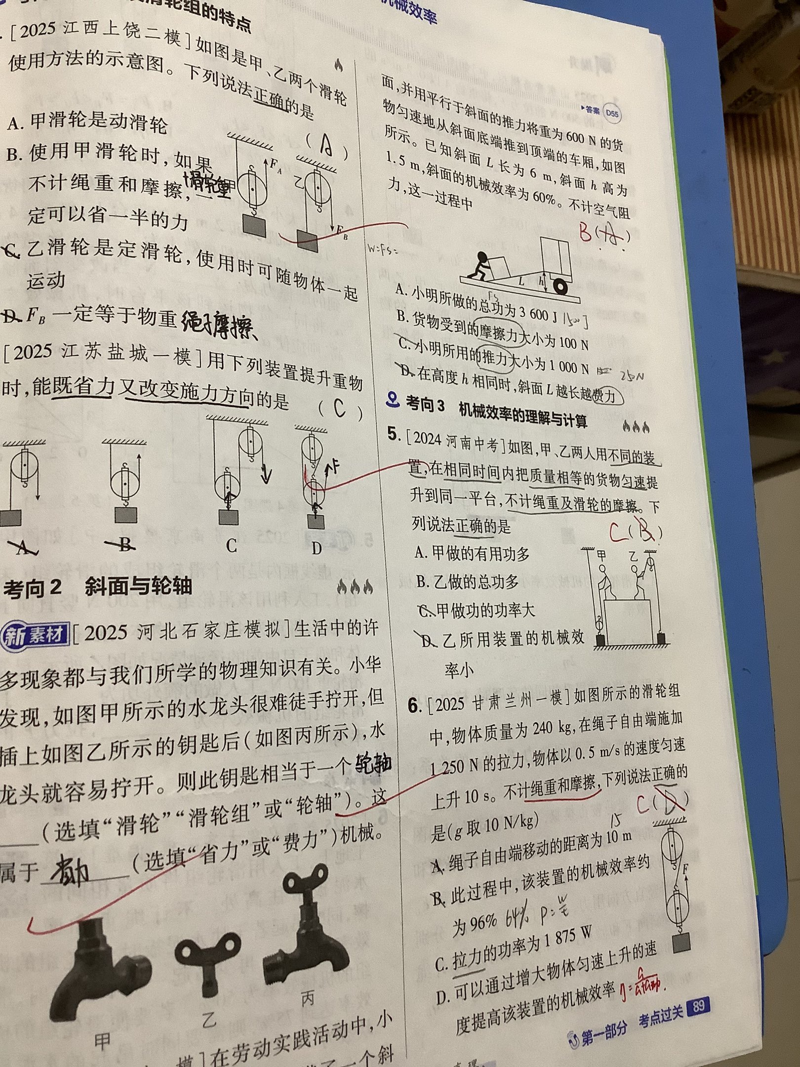 F1896C497035601ADB86248D2315BB22.png
