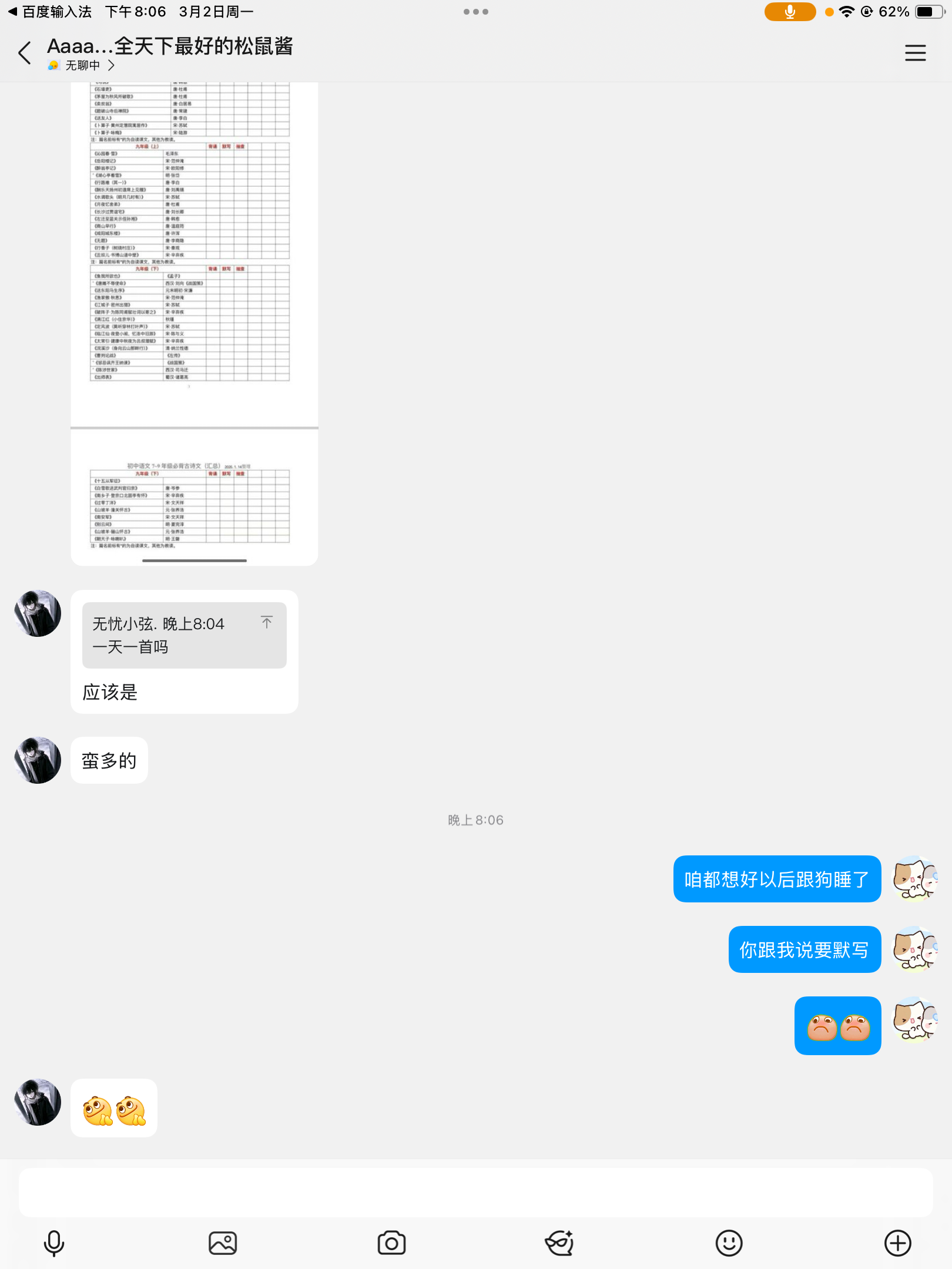 F1A02C3476515264D4A4ED87A420513C.png
