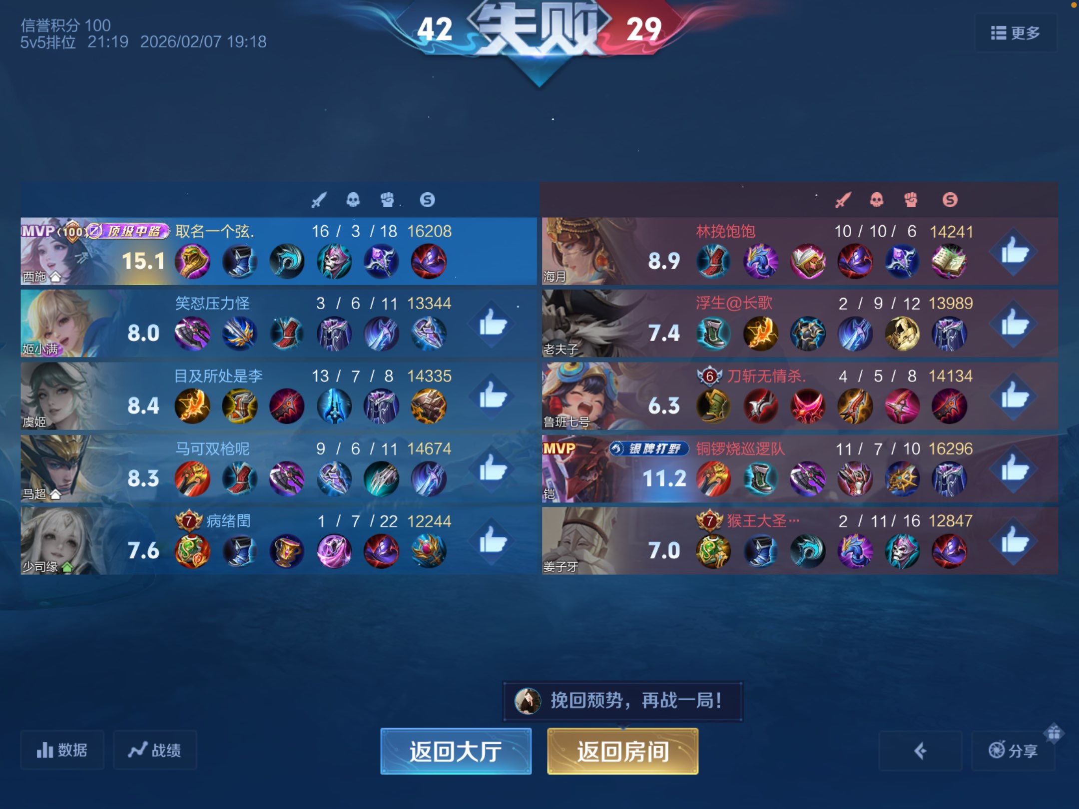 F704B5B63D81C6C75BBB3A8DEF183E53.png