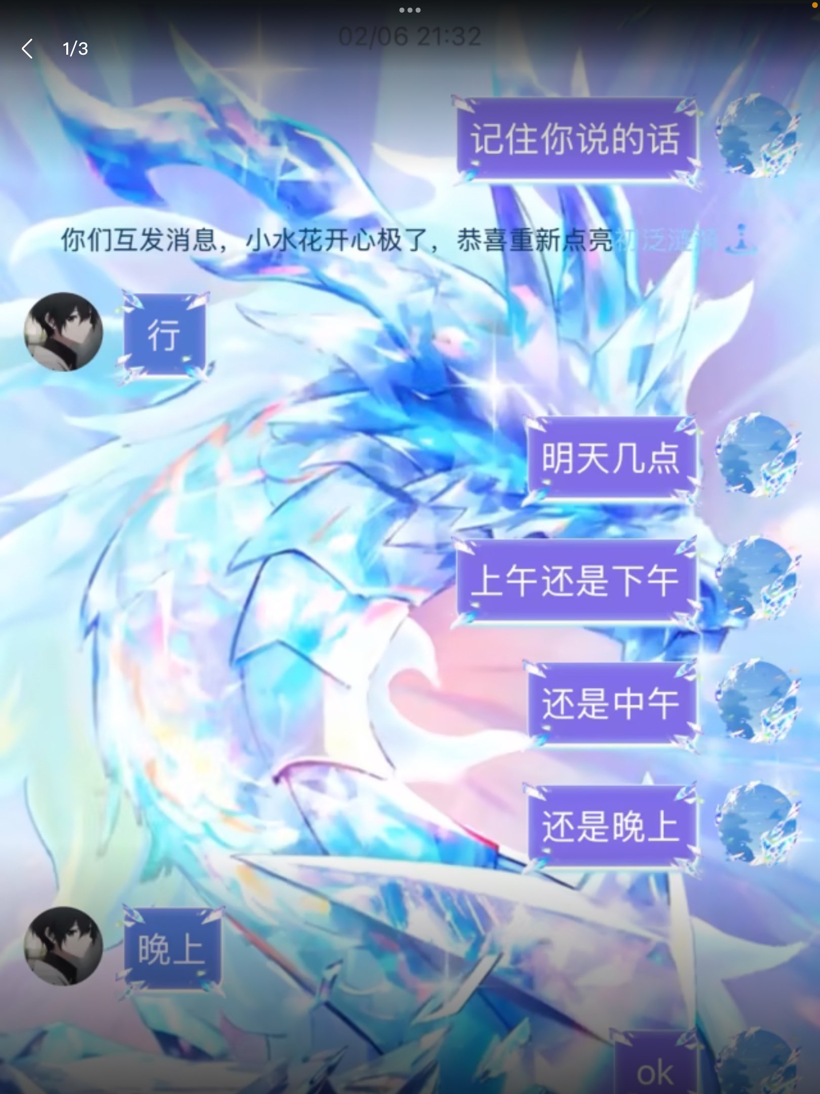 F75B6B6B17F096598DF7F4548F7FC766.png