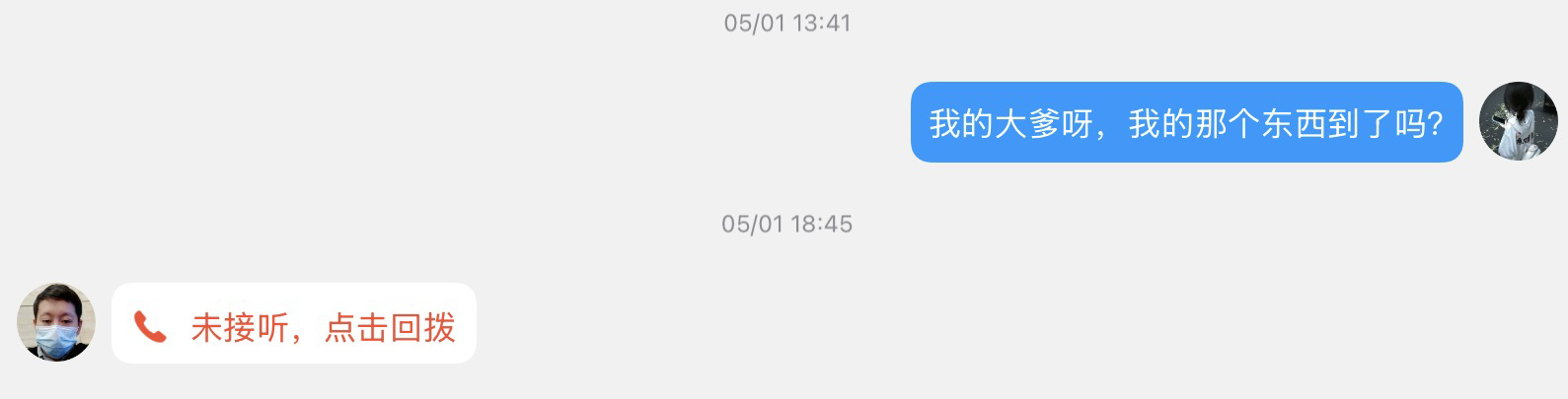 f77bc97fe5b3a494e218a12c119312ed.png