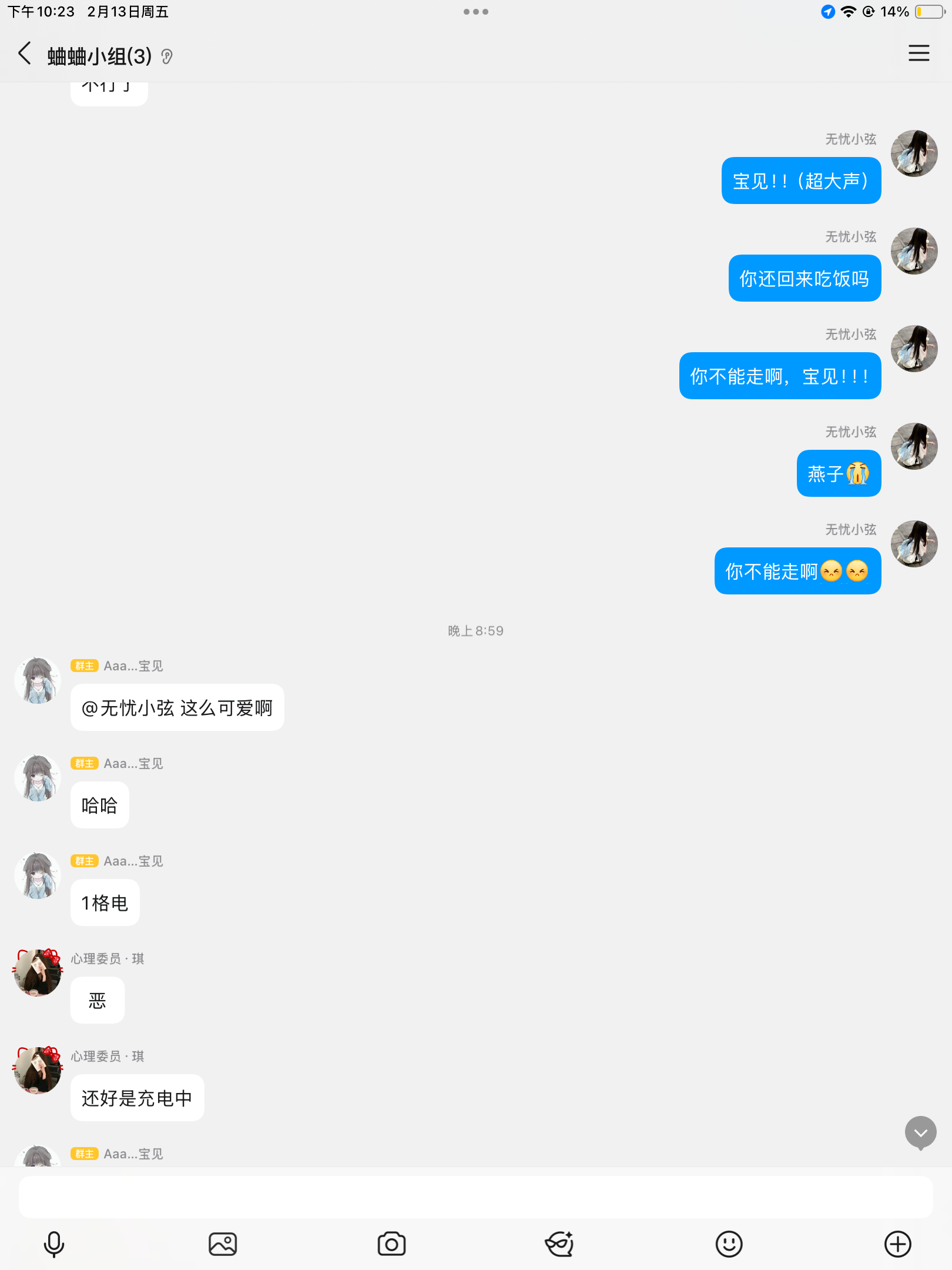 F7EAC44BEE445573EB22788F8B79A132.png