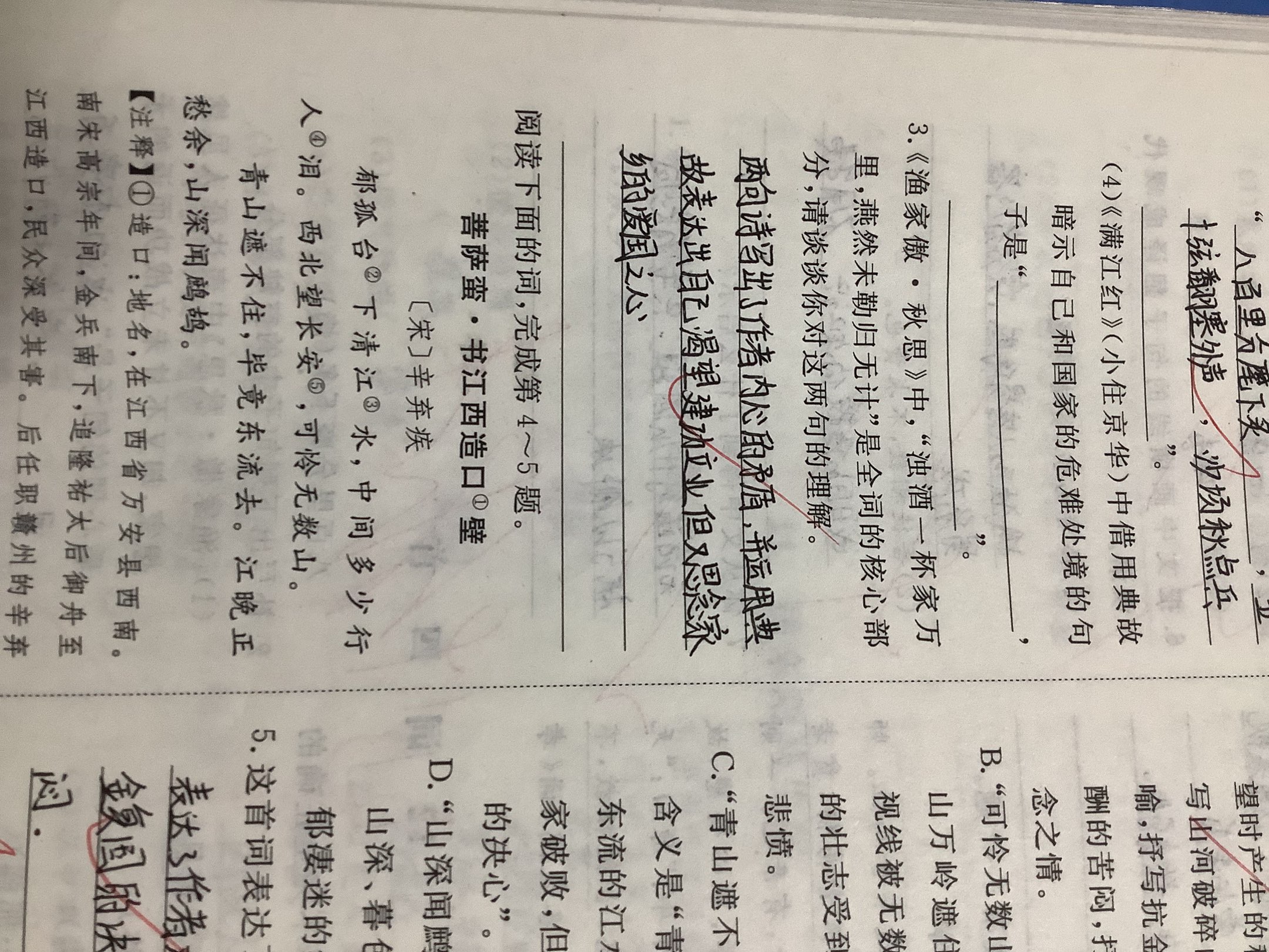 F94A89427E3DE1E134646D542743B48C.png