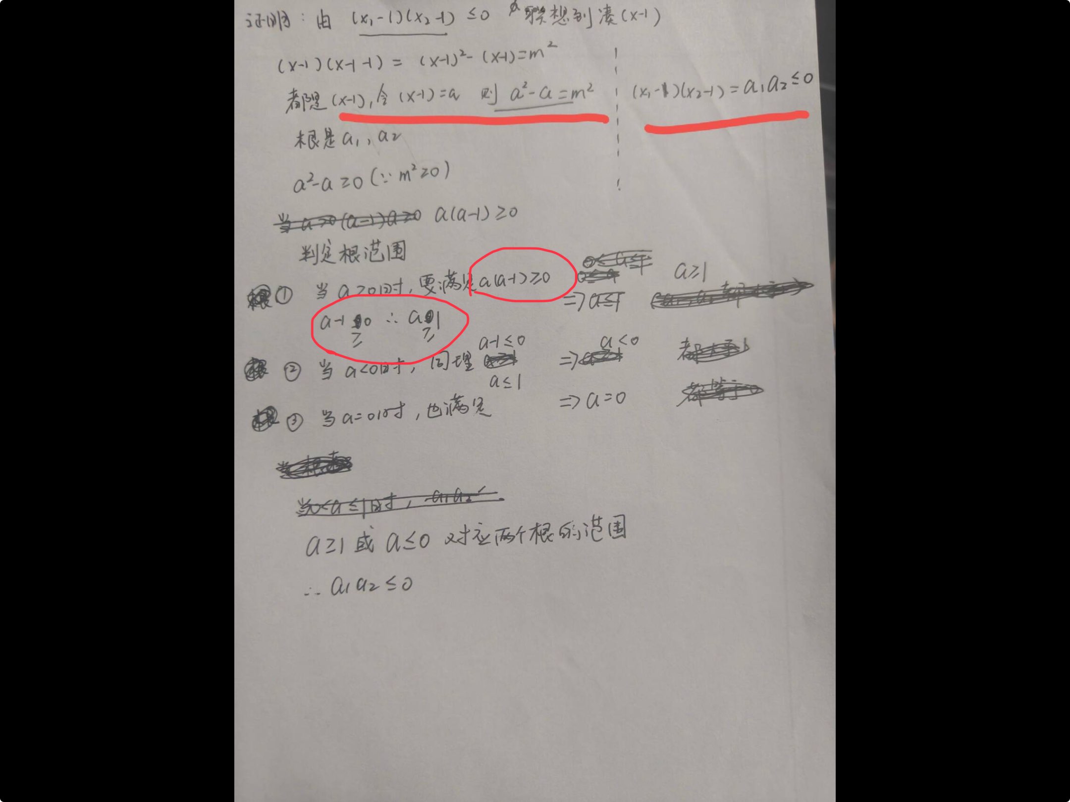 FD60A045D0FEA638BF3668B0E1DCE222.png