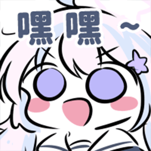 [嘿嘿]