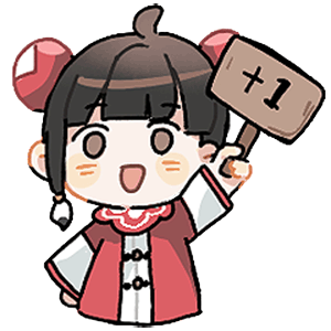 [加一]